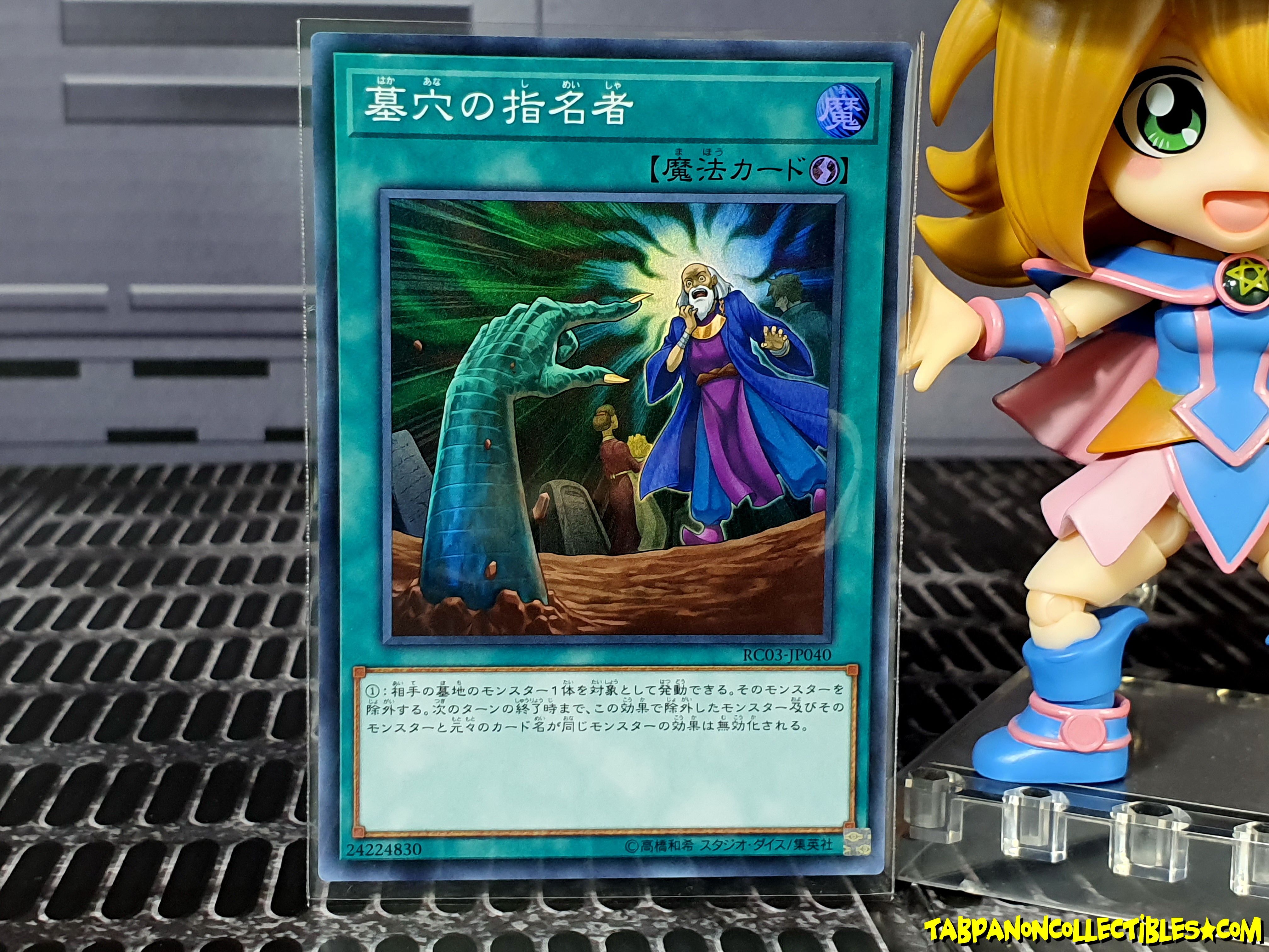 RC03-JP040 (SR) "Called by the Grave"