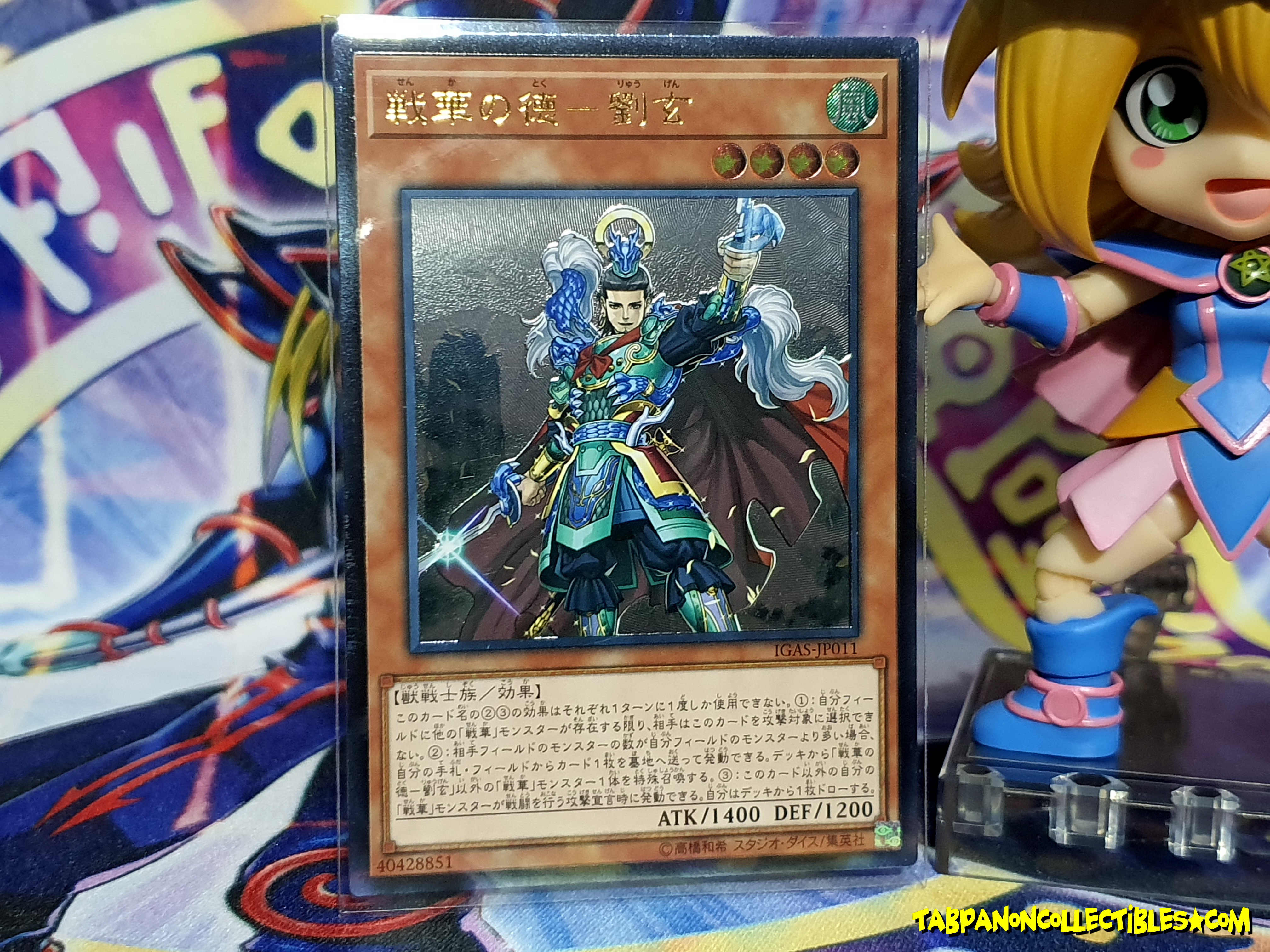 IGAS-JP011 (UtR) "Senka Noble - Liu Xuan"