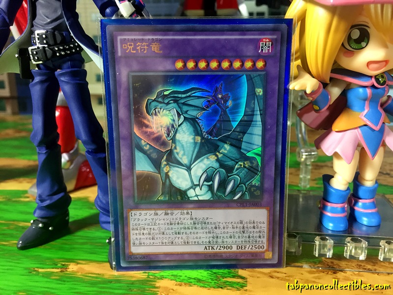 CPL1-JA003 "Amulet Dragon" (Ultra Rare)