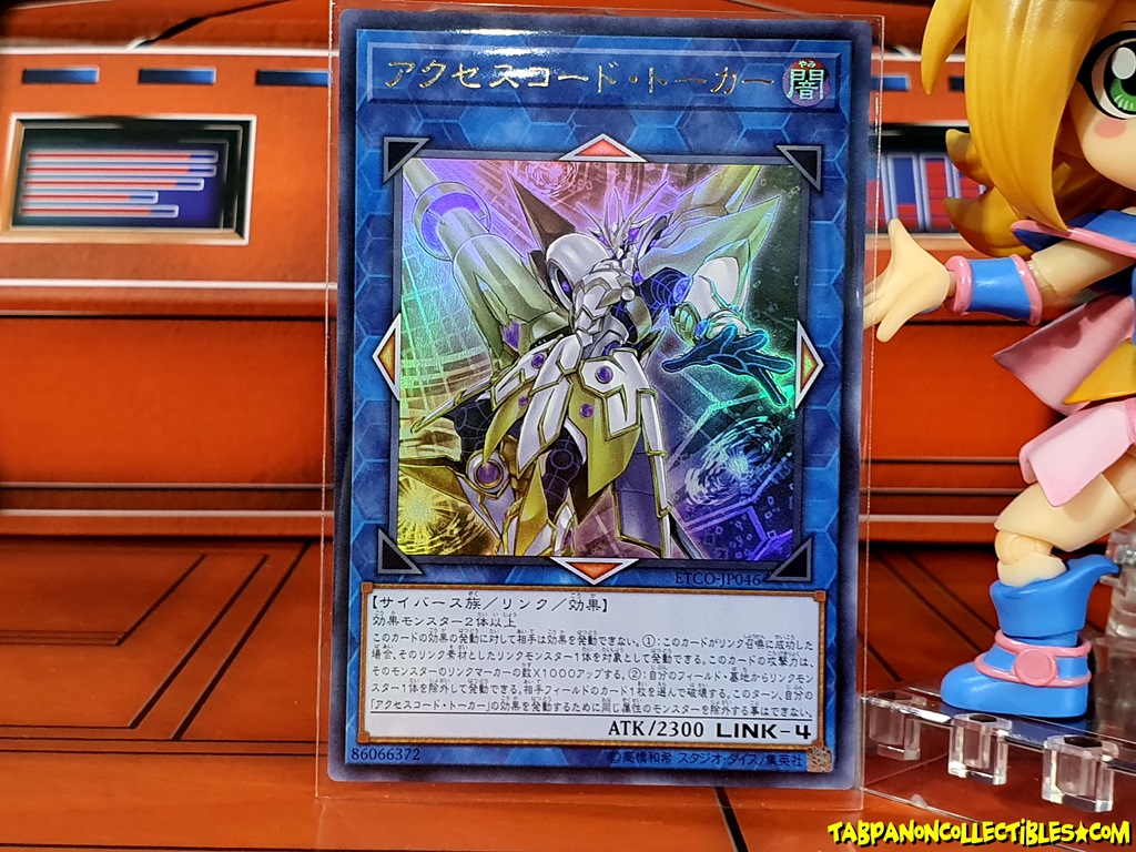 ETCO-JP046 (UR) "Accesscode Talker"