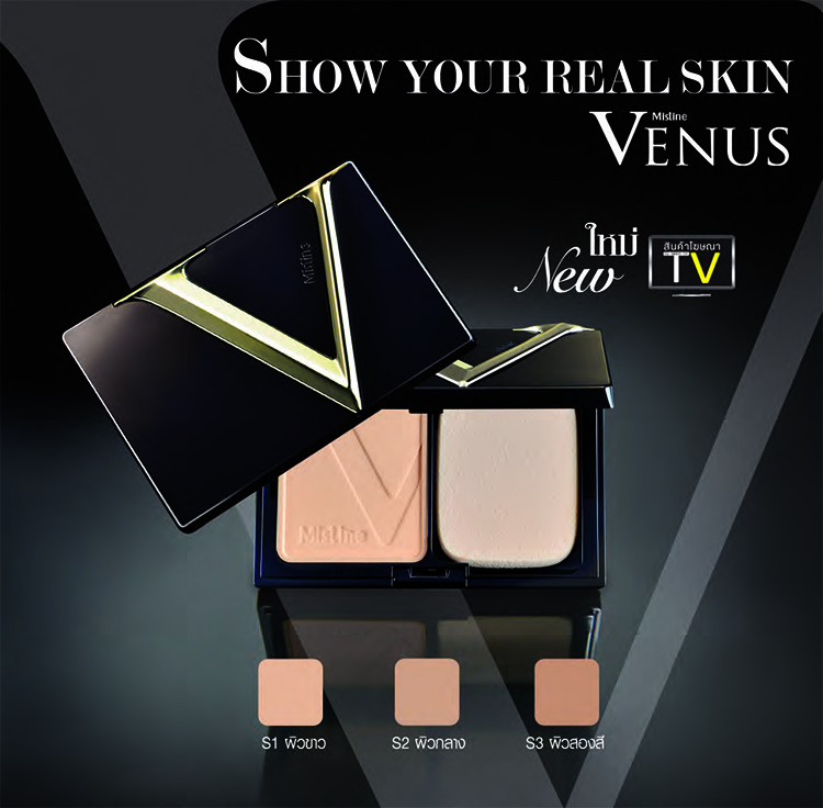 Mistine Venus Forever Perfect Super Powder