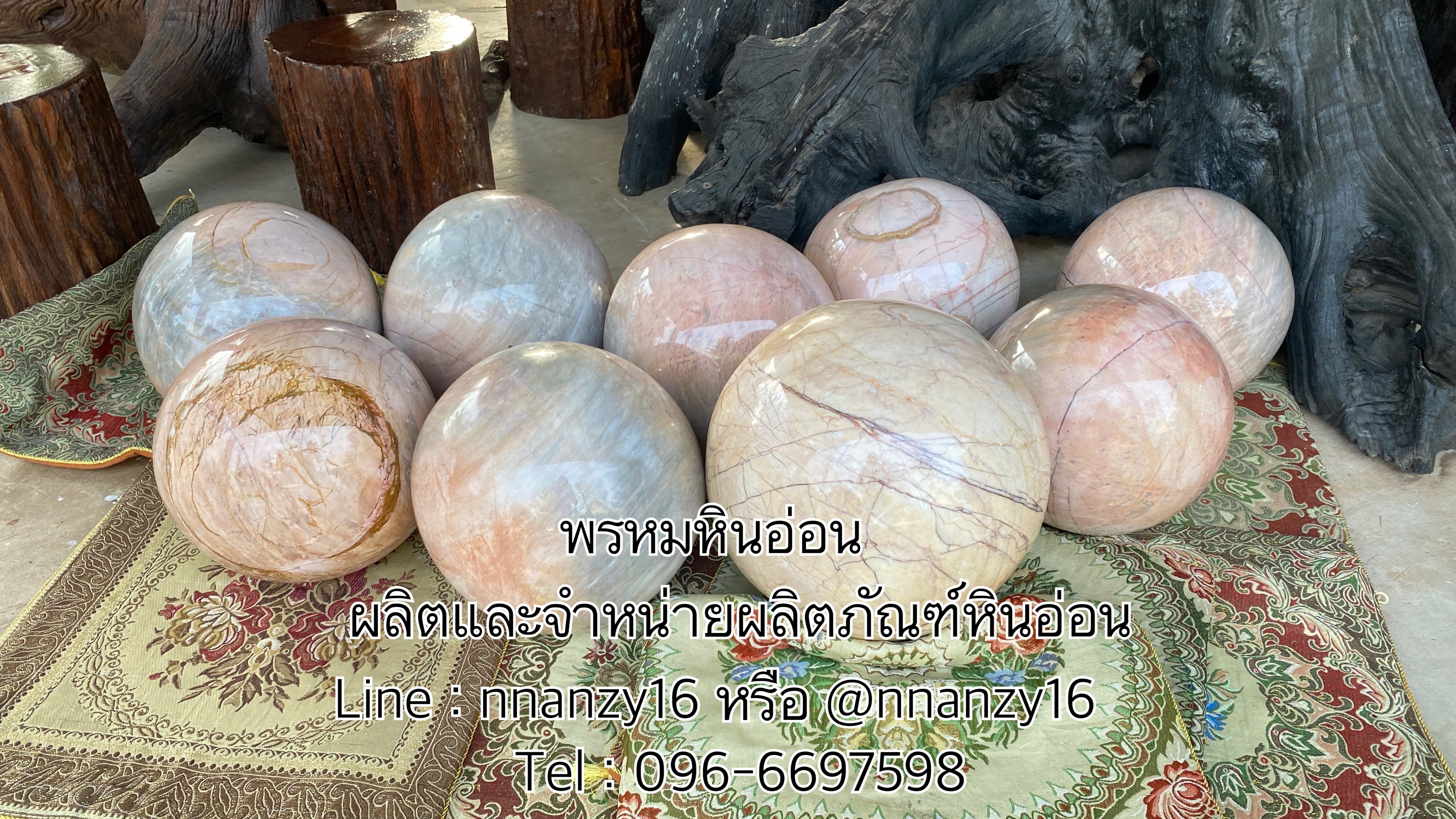 ลูกนิมิตหินอ่อน