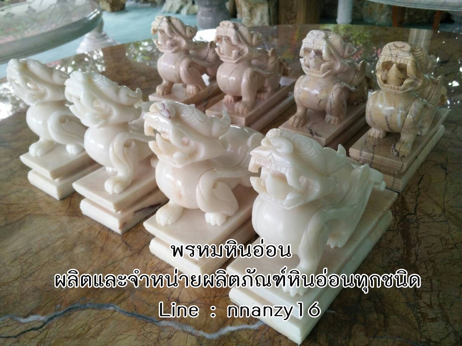 ปี่เซี๊ยะหินอ่อนสีขาว