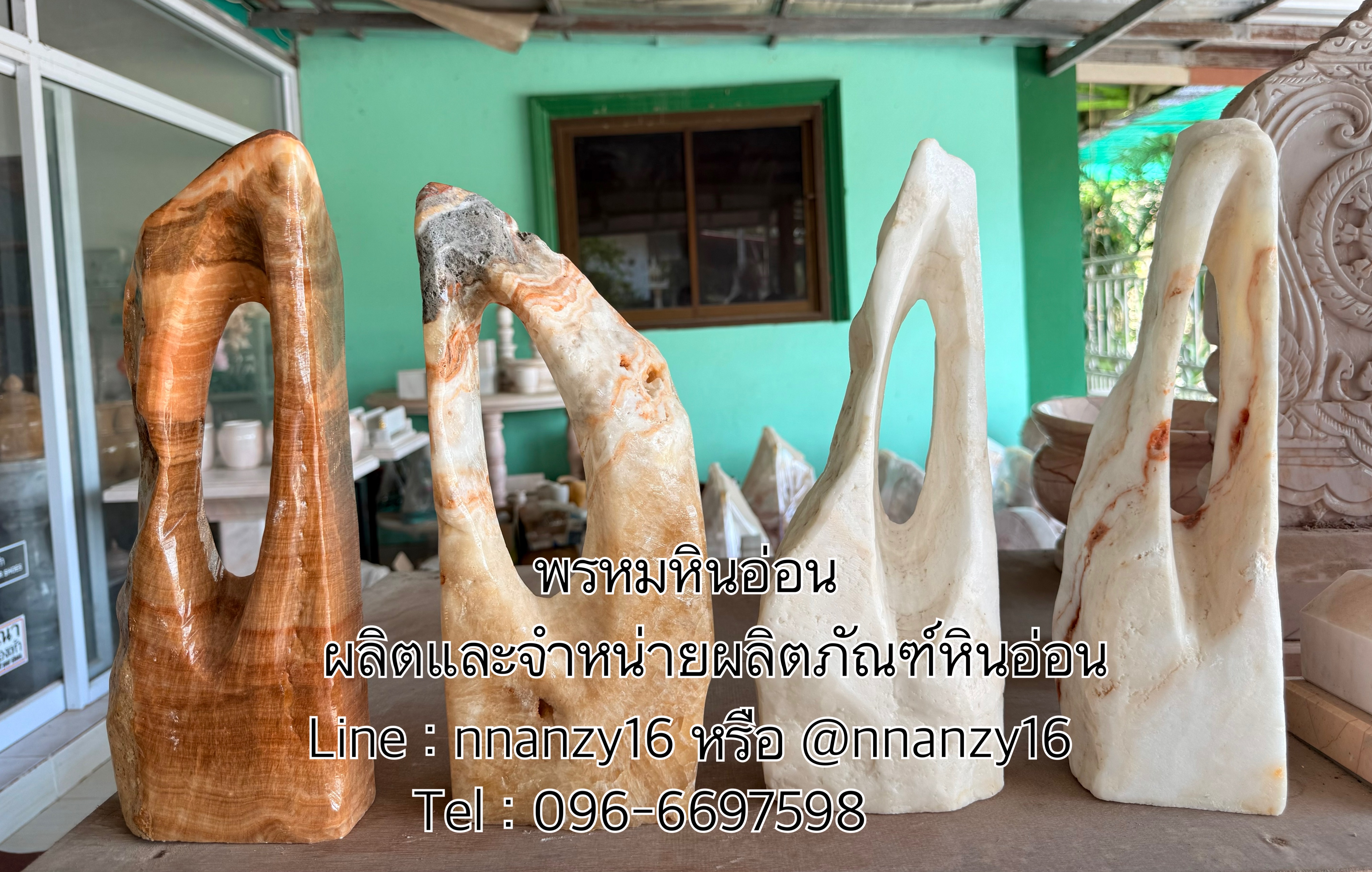 หินตกแต่งสวน