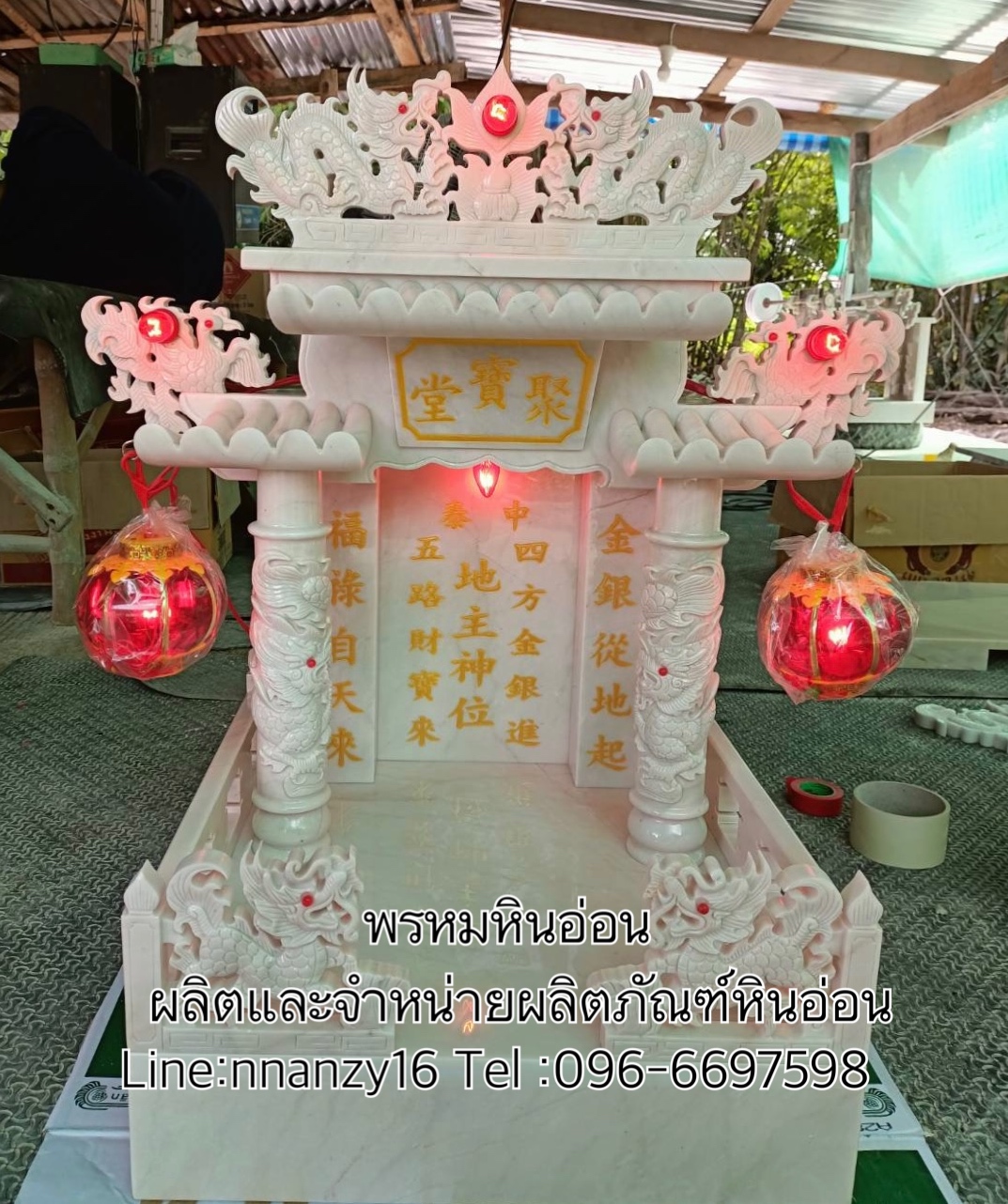 ศาลตี่จู้เอี๊ยะ16นิ้วรุ่น2เสามังกร