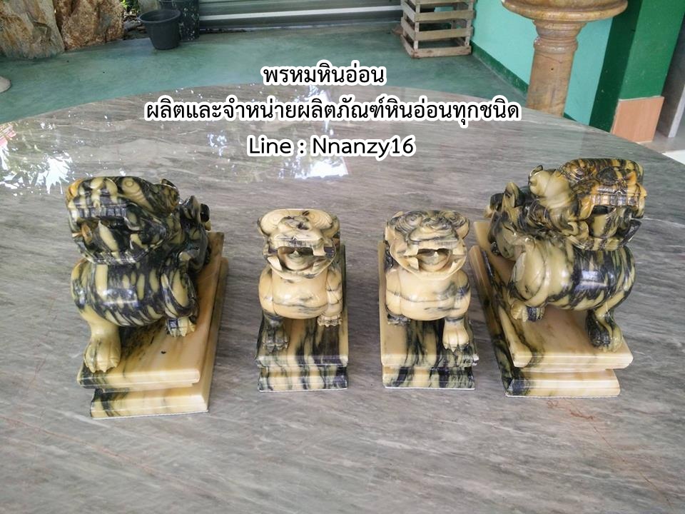 ปี่เซี๊ยะหินอ่อน 5นิ้ว