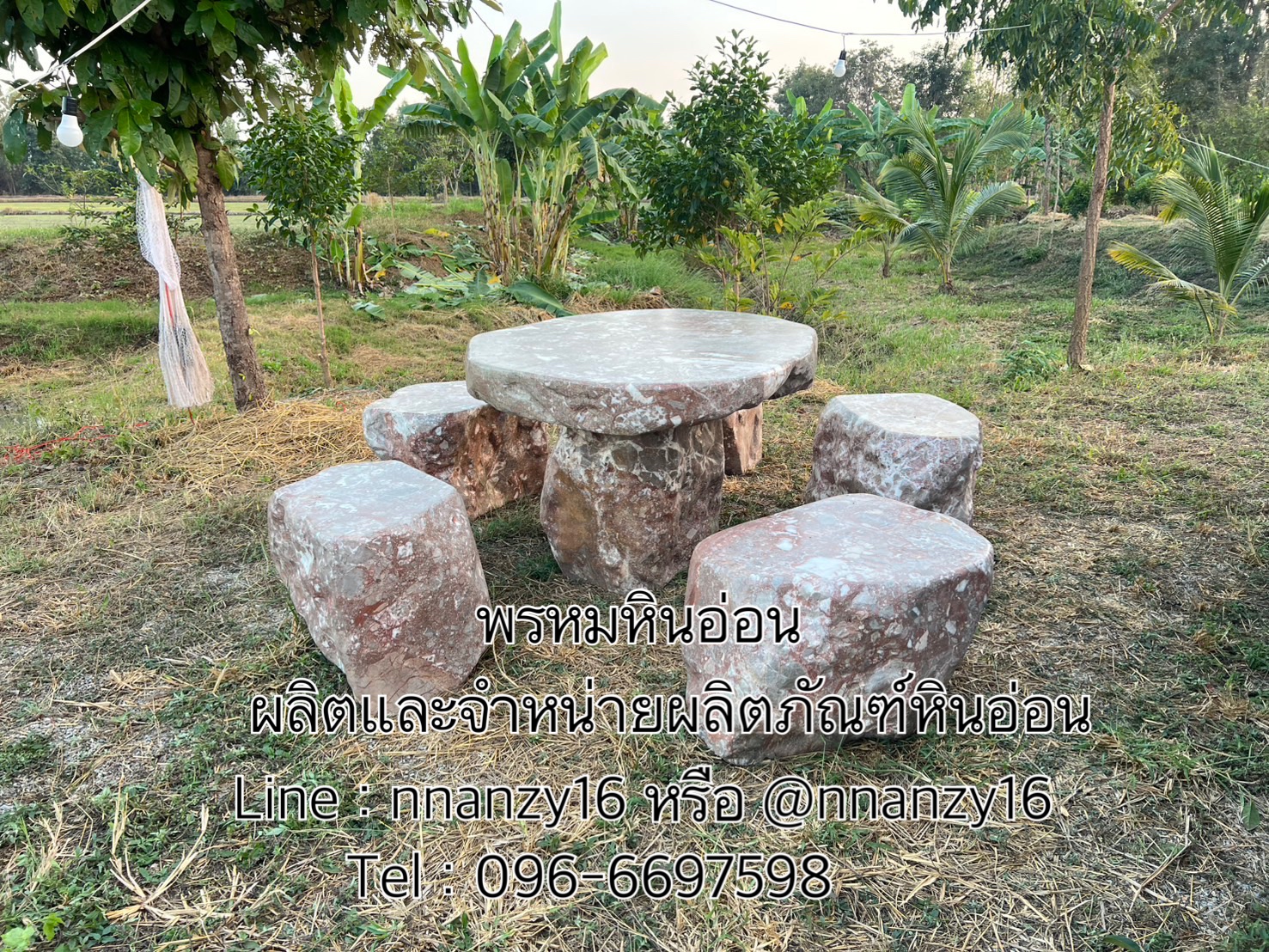 โต๊ะหินอ่อนธรรมชาติ