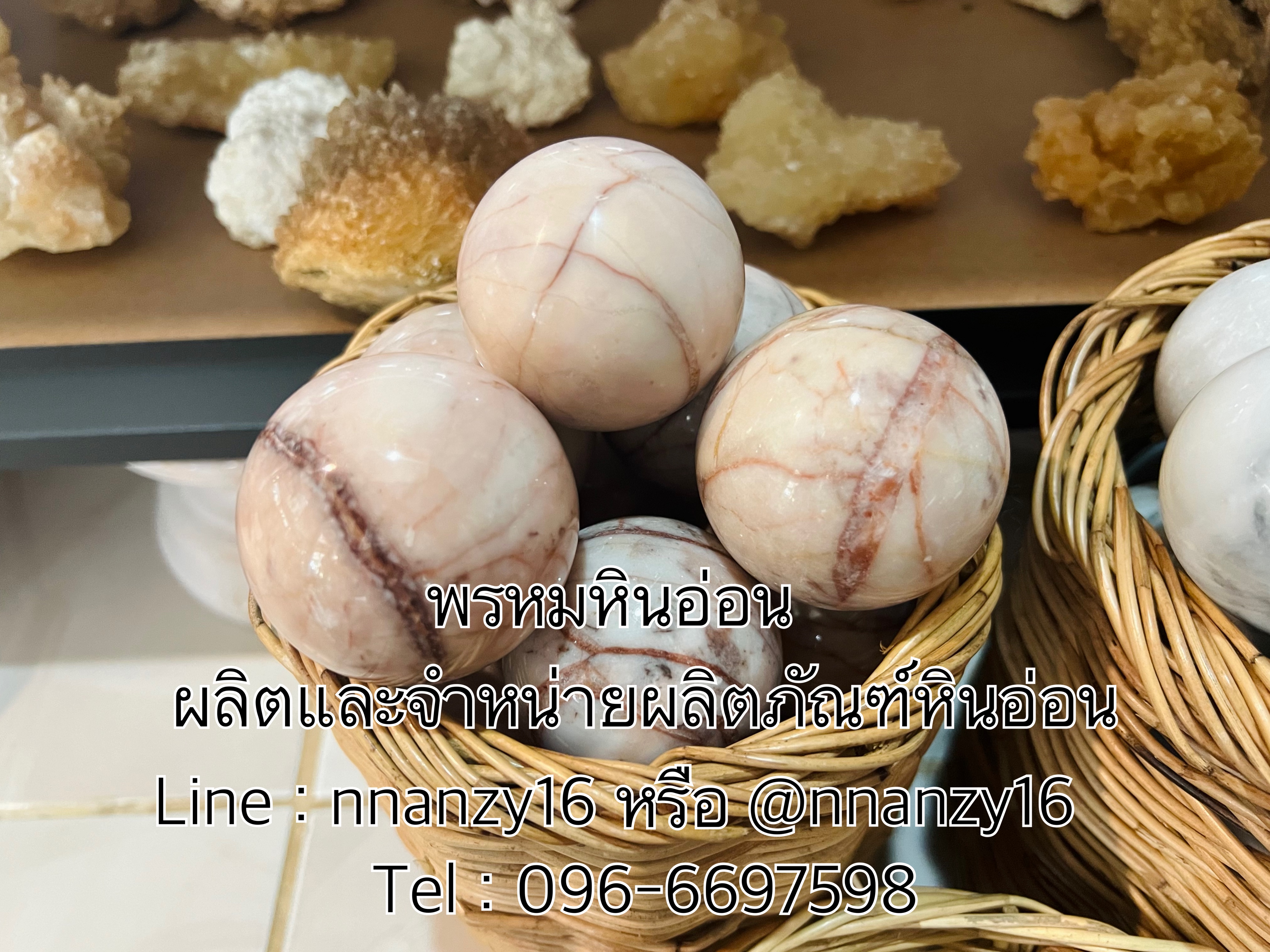 ลูกบอลหินอ่อน5ซม