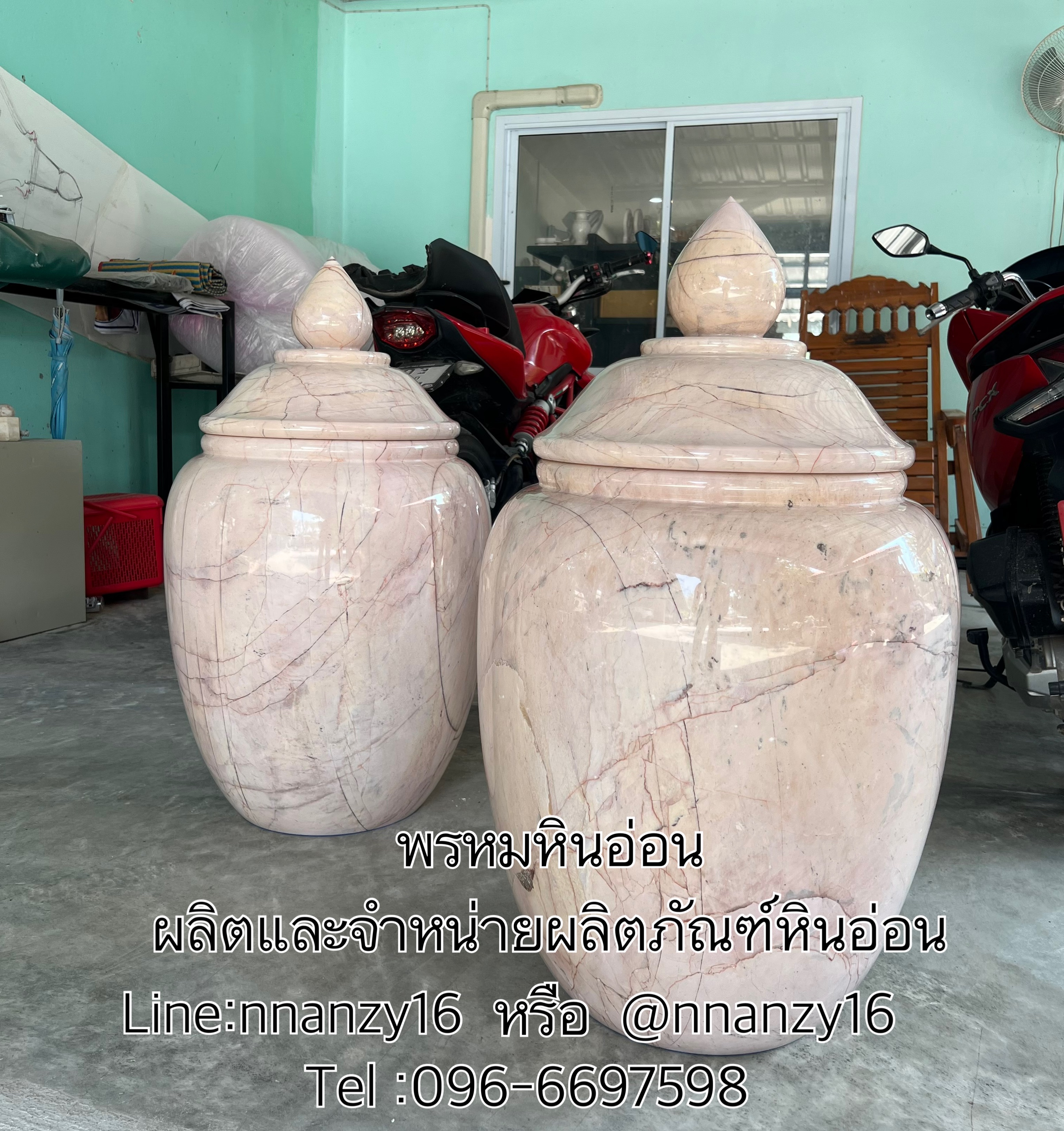 ผอบหินอ่อน