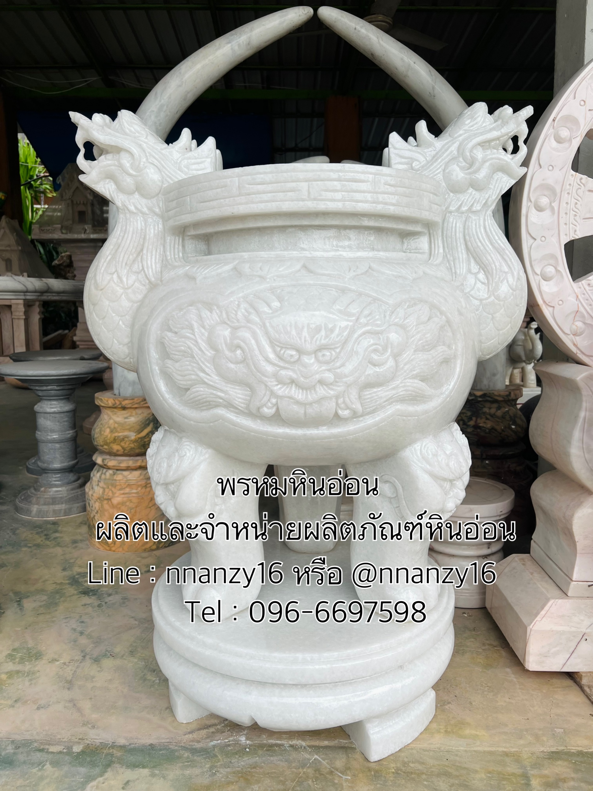 กระถางธูปหินอ่อน(ขาสิงห์)