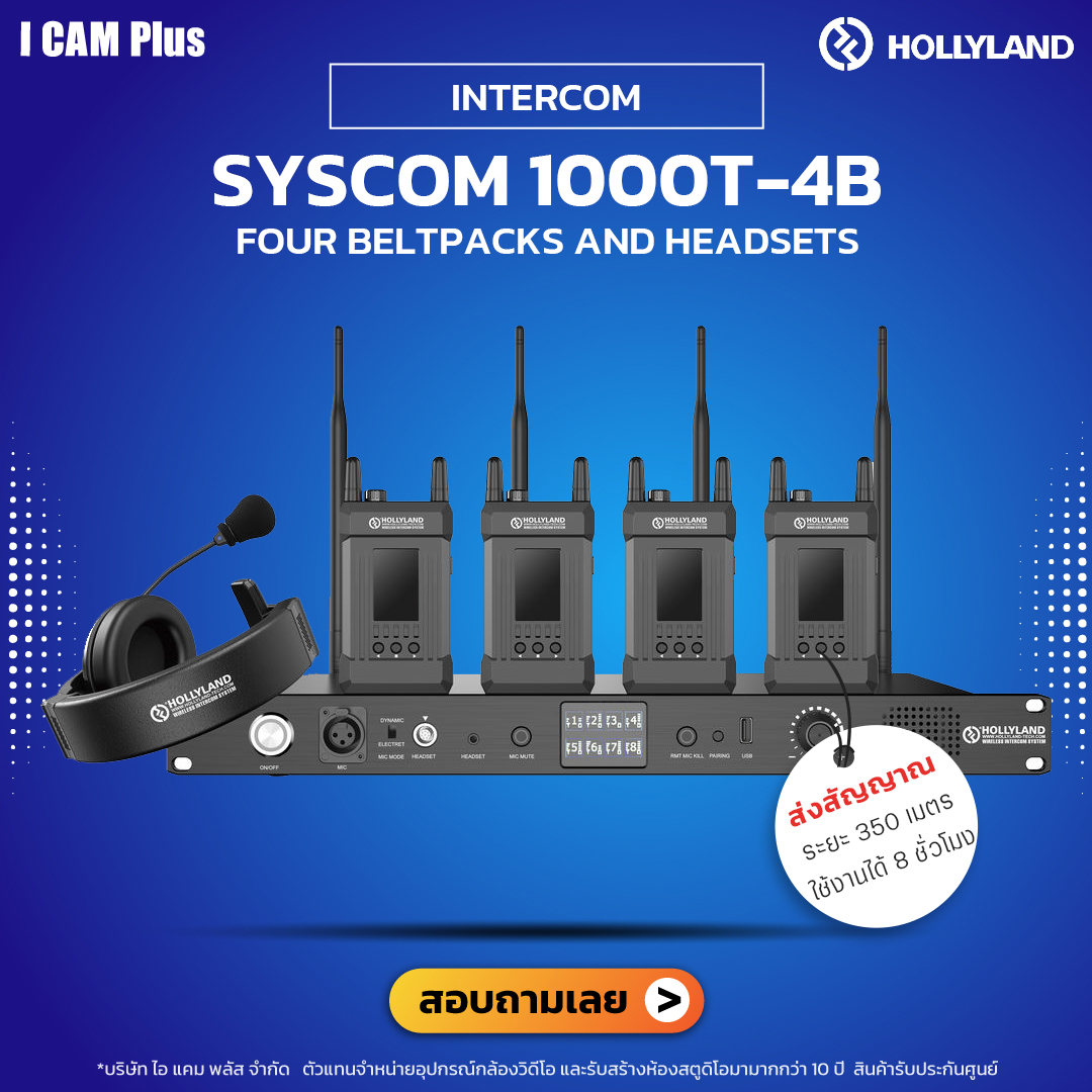 Hollyland Syscom 1000T-4B Full-Duplex Intercom System with Four Beltpacks and Headsets