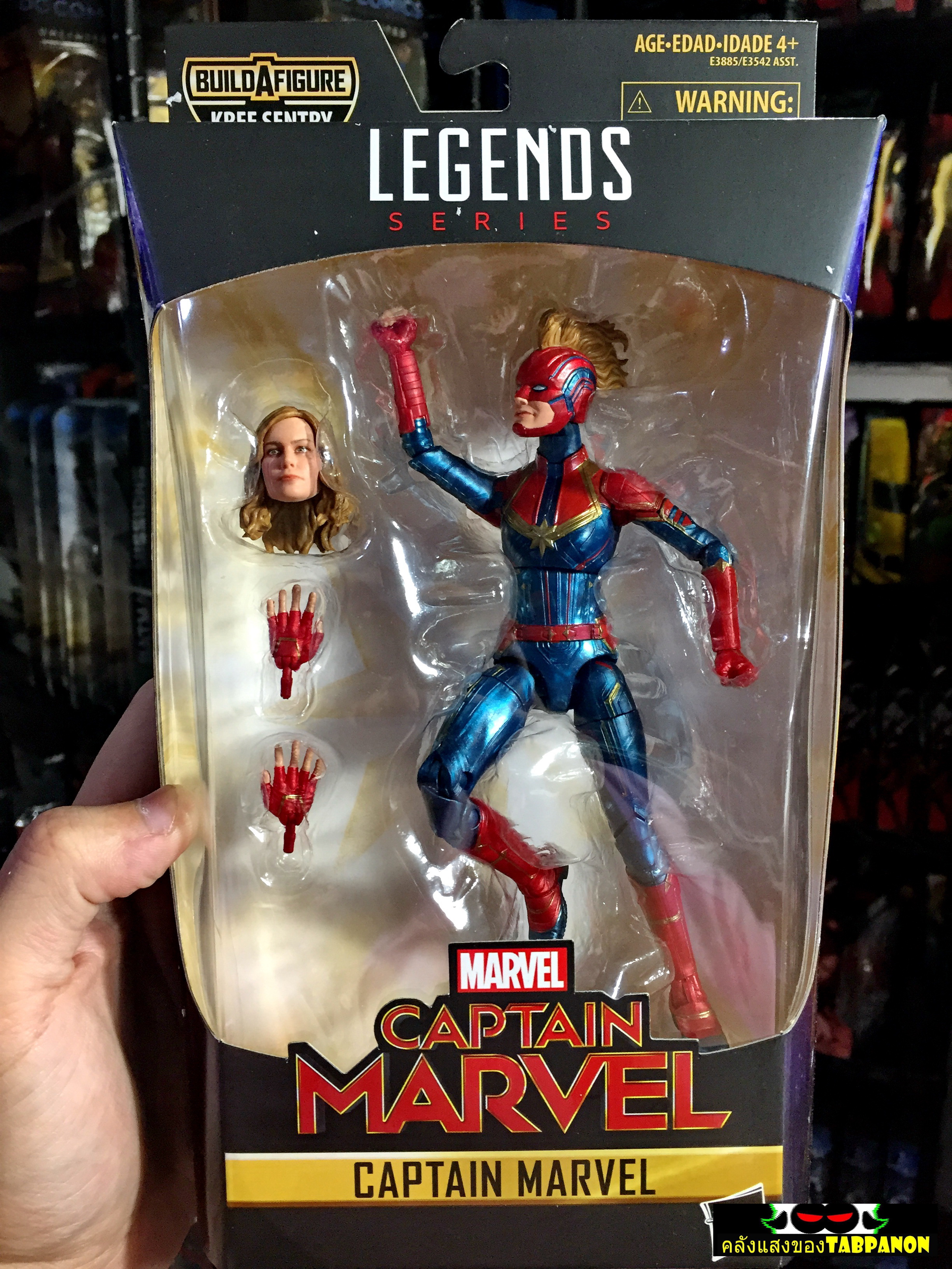 [2019.01] Hasbro Marvel Legends Kree Sentry Series Captain Marvel 6.5-Inch Action Figure