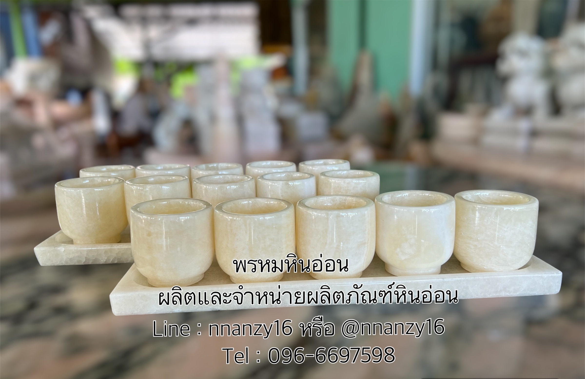 ชุดแก้วน้ำชาพร้อมถาด หินน้ำผึ้ง
