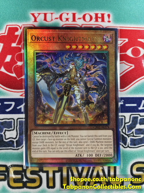 CR02-AE178 Orcust Knightmare - Ultimate Rare