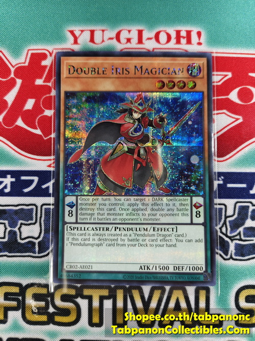 CR02-AE021 Double Iris Magician - Secret Rare