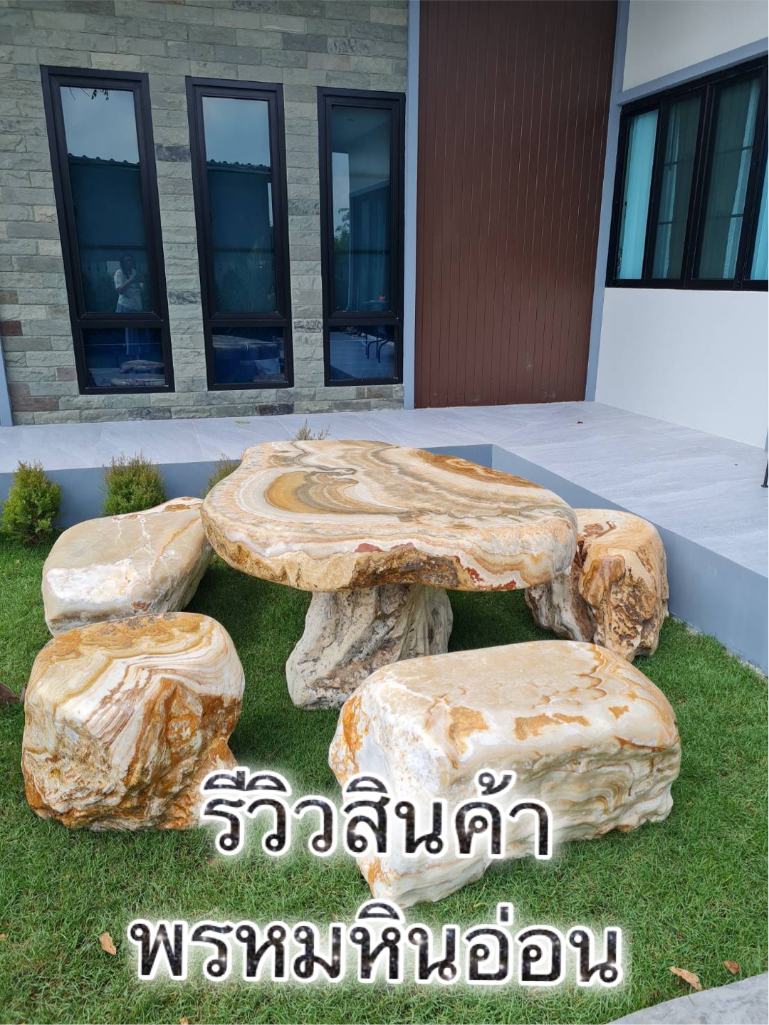โต๊ะหินอ่อนธรรมชาติสีน้ำผึ้ง