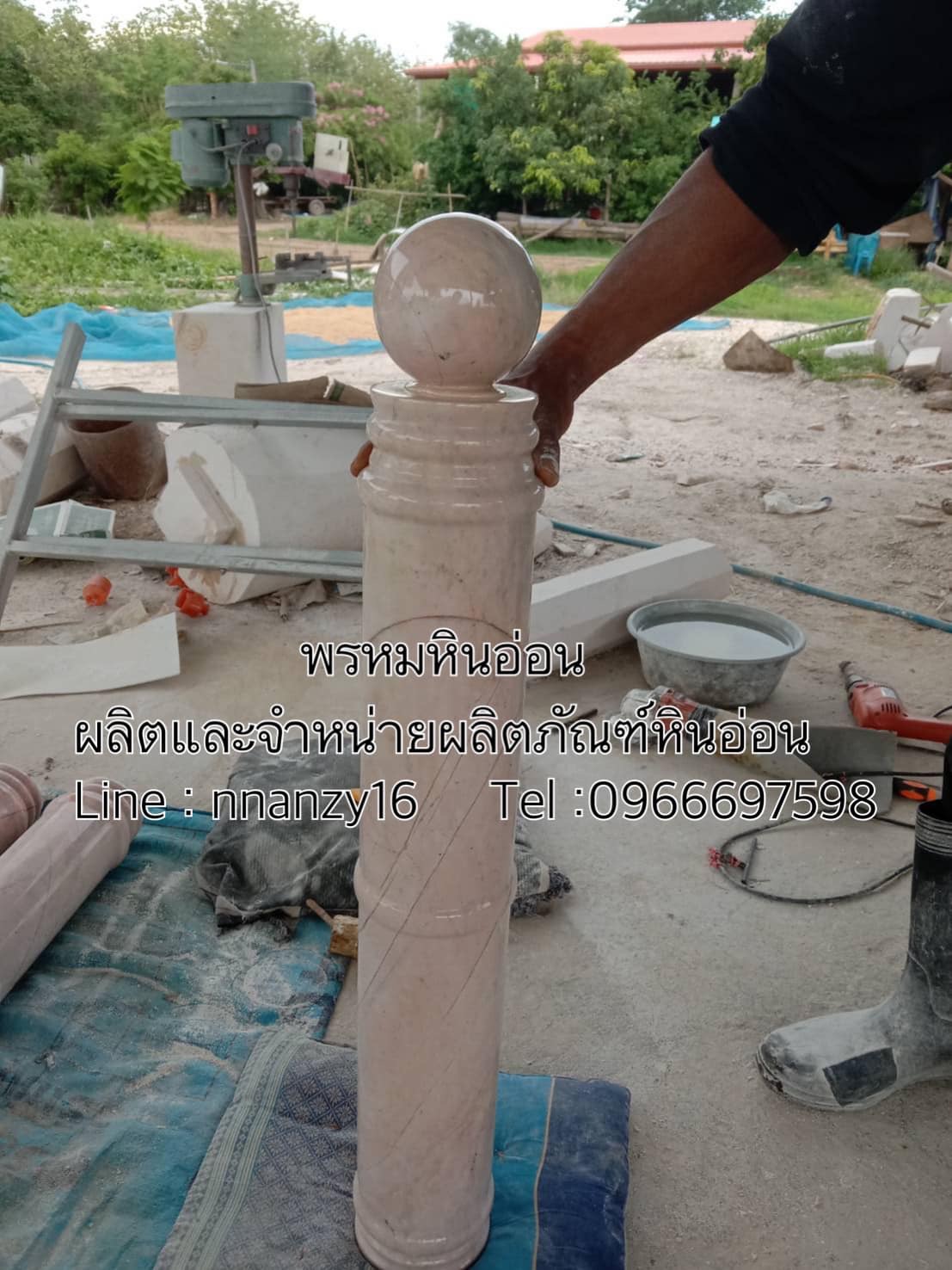 เสาหินอ่อน