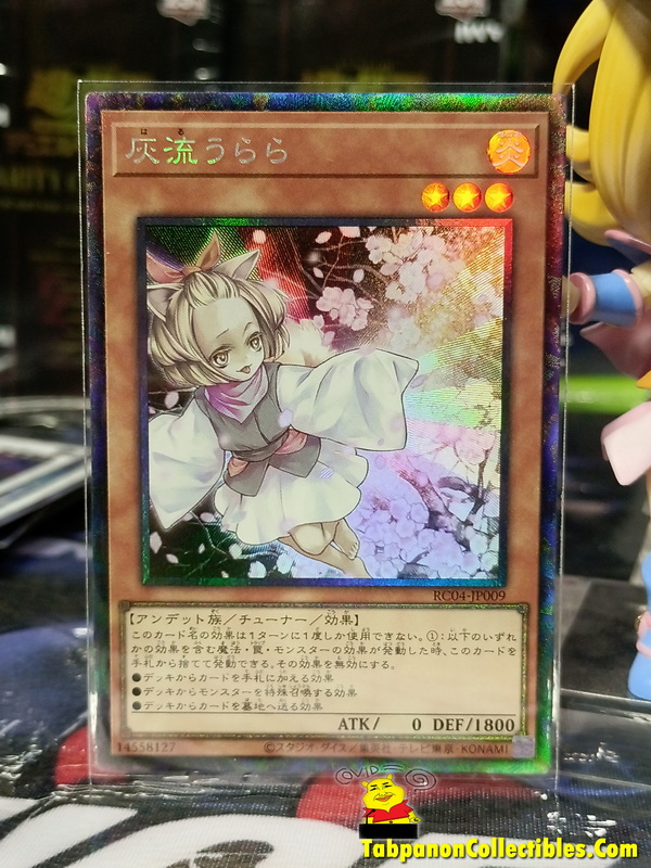 RC04-JP009 "Ash Blossom & Joyous Spring"