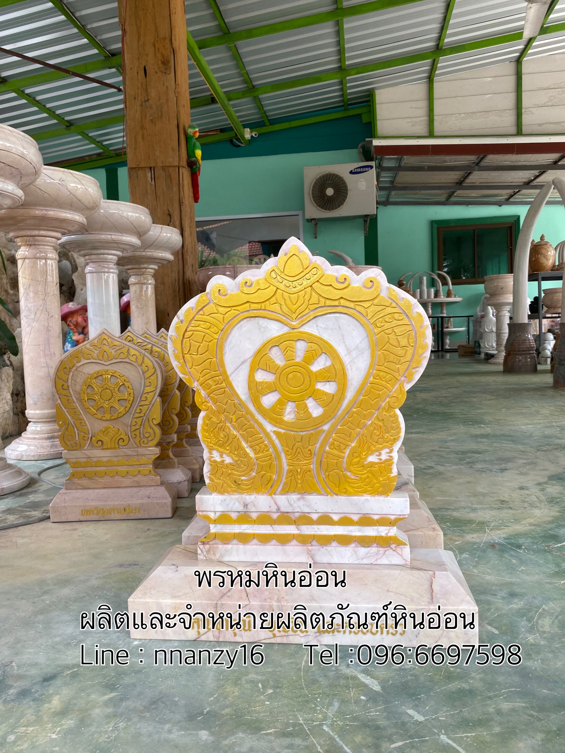 ใบเสมาหินอ่อน