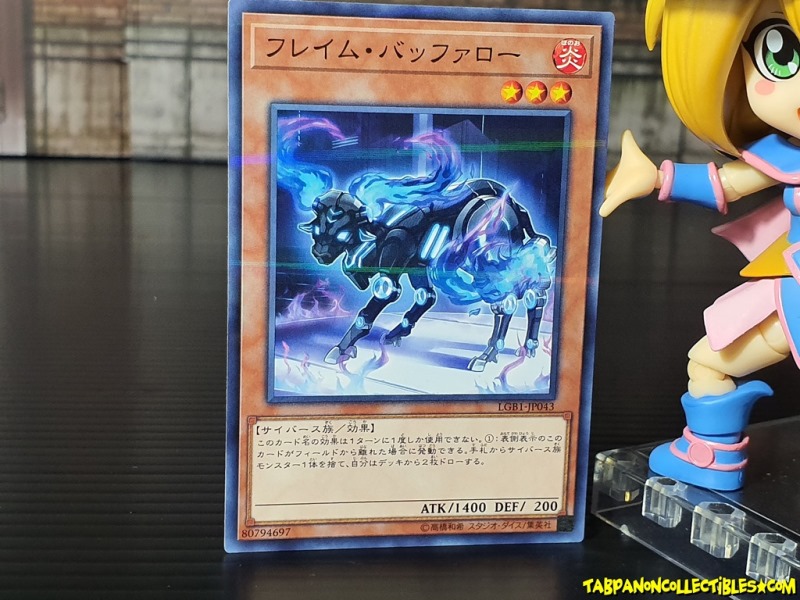 LGB1-JP043 (NPR) "Flame Bufferlo"