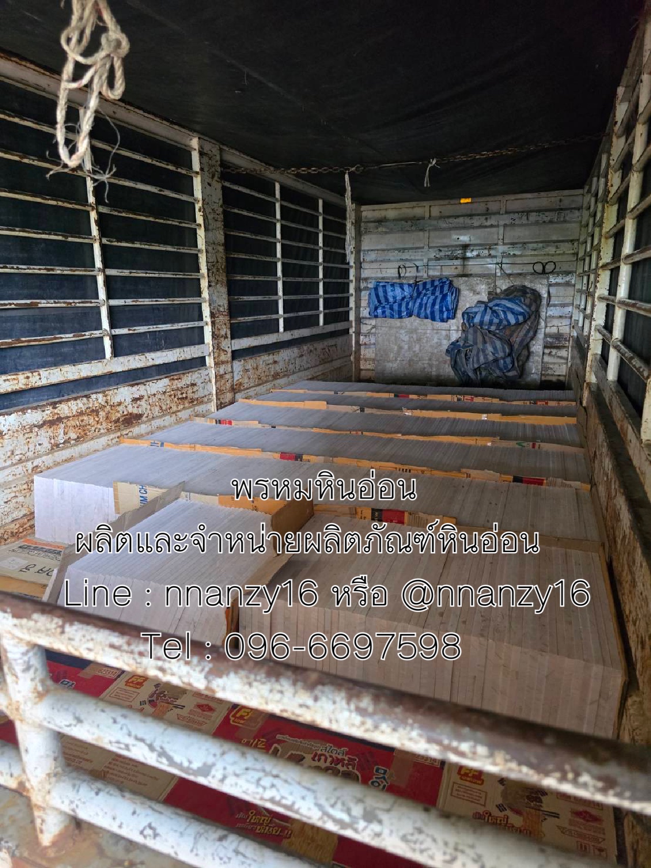หินอ่อนปูพื้น ปูผนัง ขนาด30*60ซม