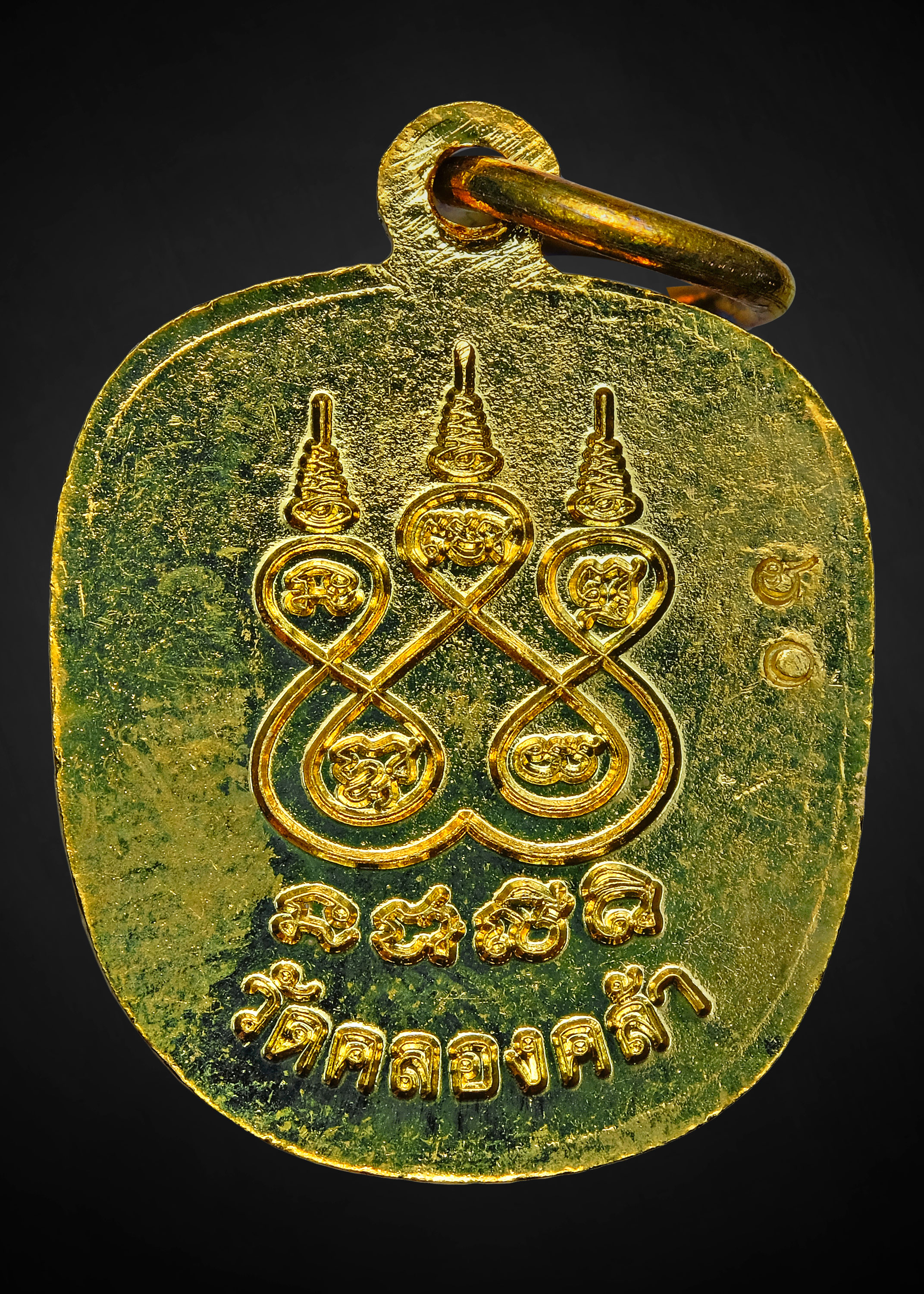 เหรียญประสบการณ์ เหรียญแอปเปิ้ล มหาเศรษฐี รุ่นแรก เนื้อทองฝาบาตรพระอาจารย์เหลย เตชะปัญโญ ปลุกเสกเดี่ยวอย่างข้มขลัง