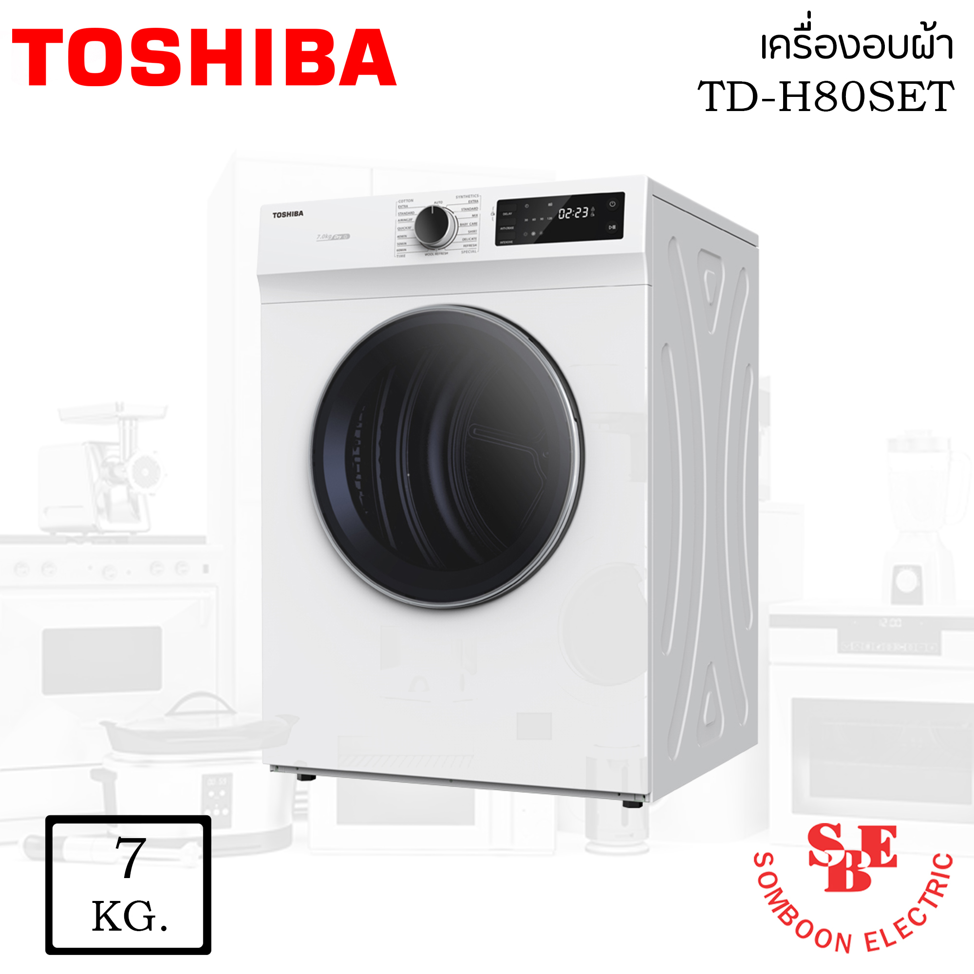 เครื่องอบผ้า Toshiba 7 Kg. รุ่น TD-H80SET
