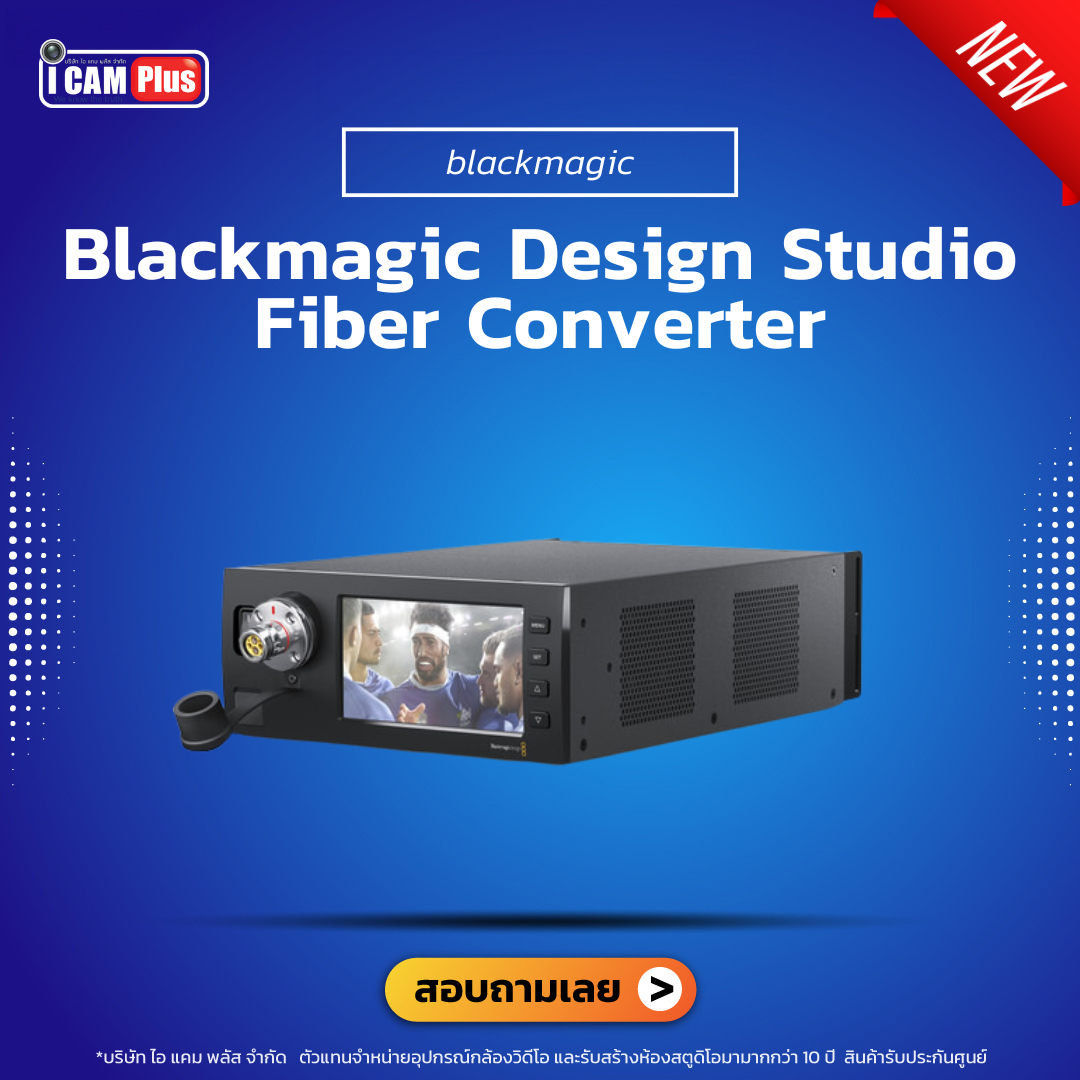 Blackmagic Design Studio Fiber Converter