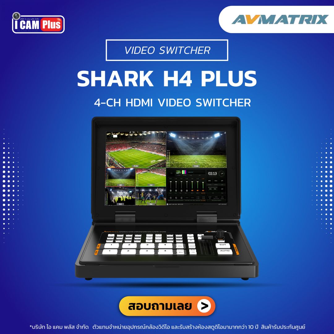 Avmatrix SHARK H4 PLUS-4-CH HDMI Video Switcher