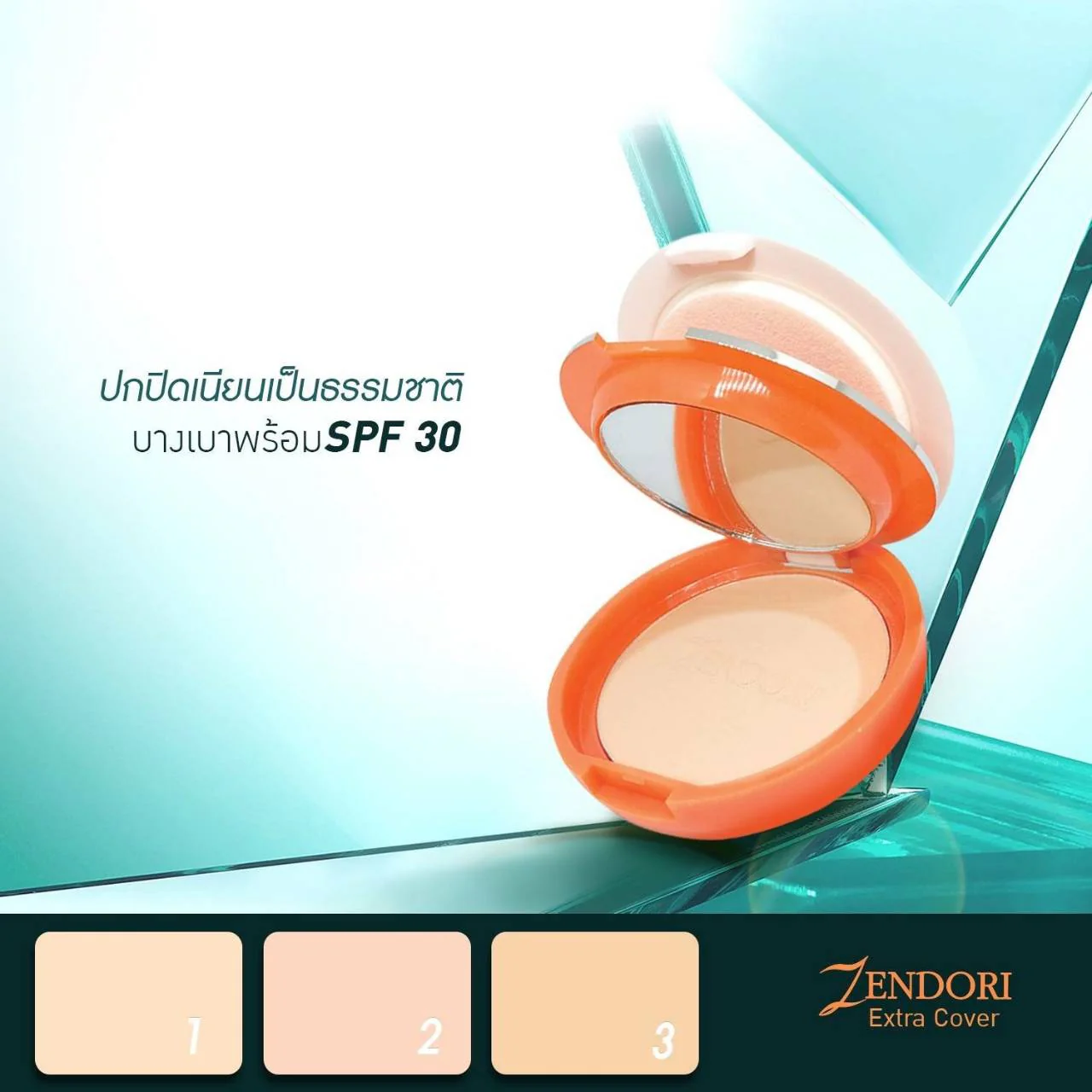 Zendori Extra Cover Foundation แป้งเซนโดริตลับสีส้ม 12 ตลับ