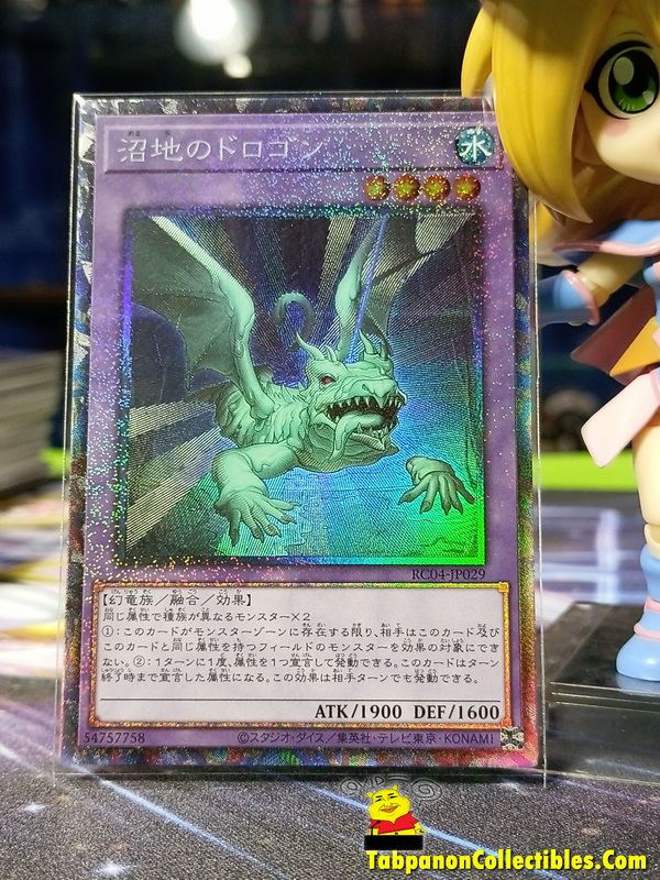 RC04-JP029 "Mudragon of the Swamp"