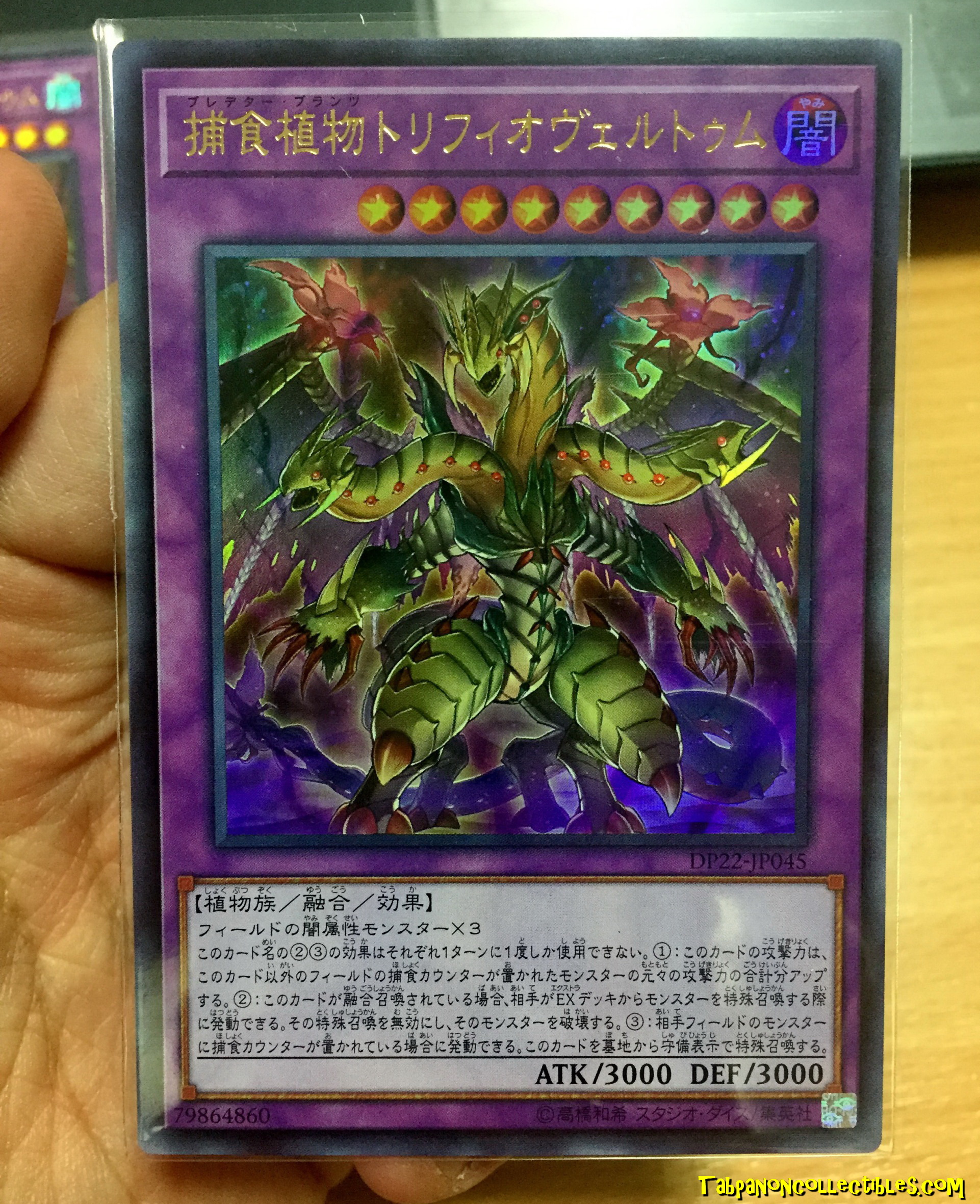 DP22-JP045 Predaplant Triphyovertum (Ultra Rare)