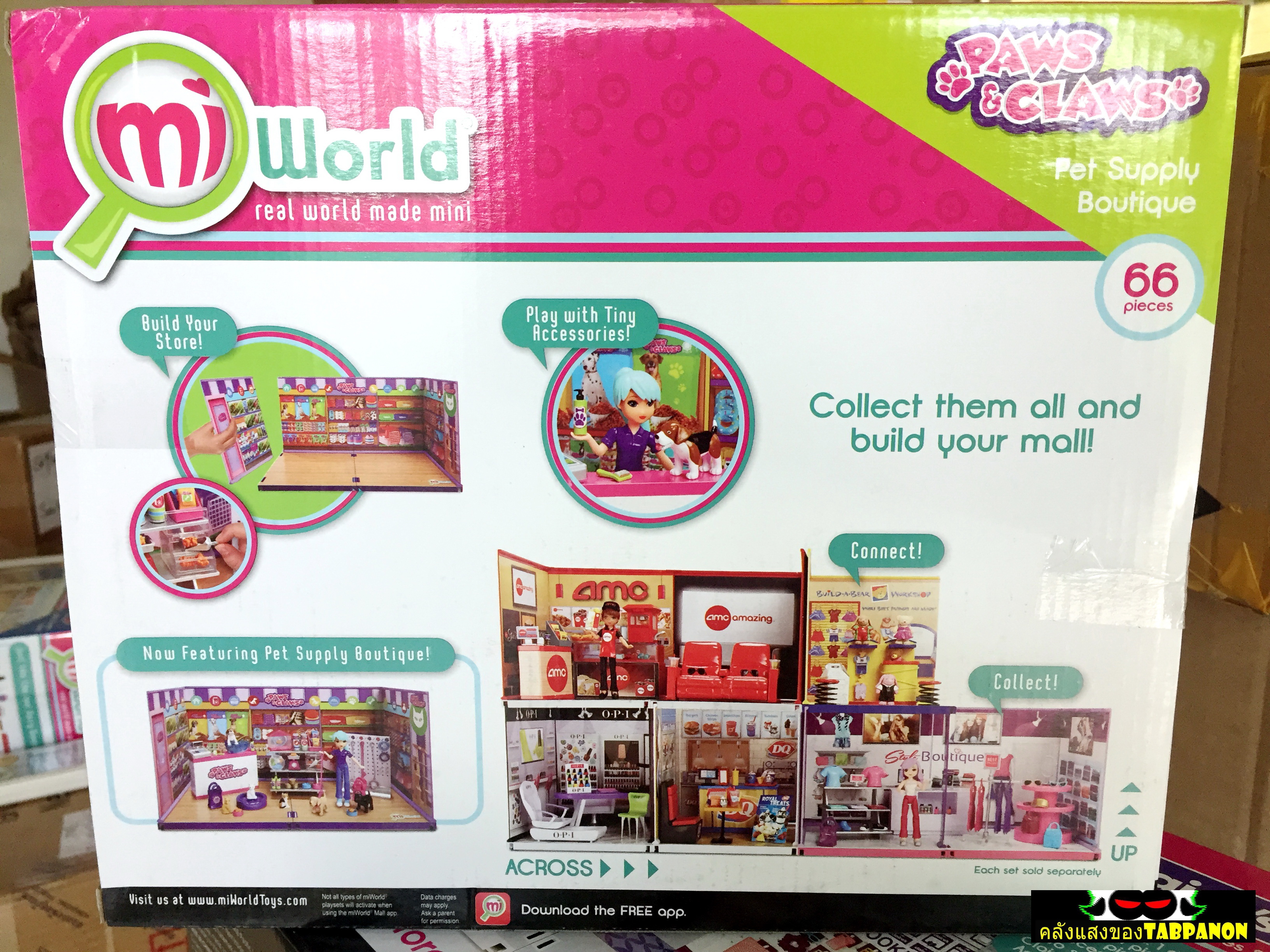 [2015.07] Jakks Pacific miWorld PAWS Claws Pet Supply Boutique