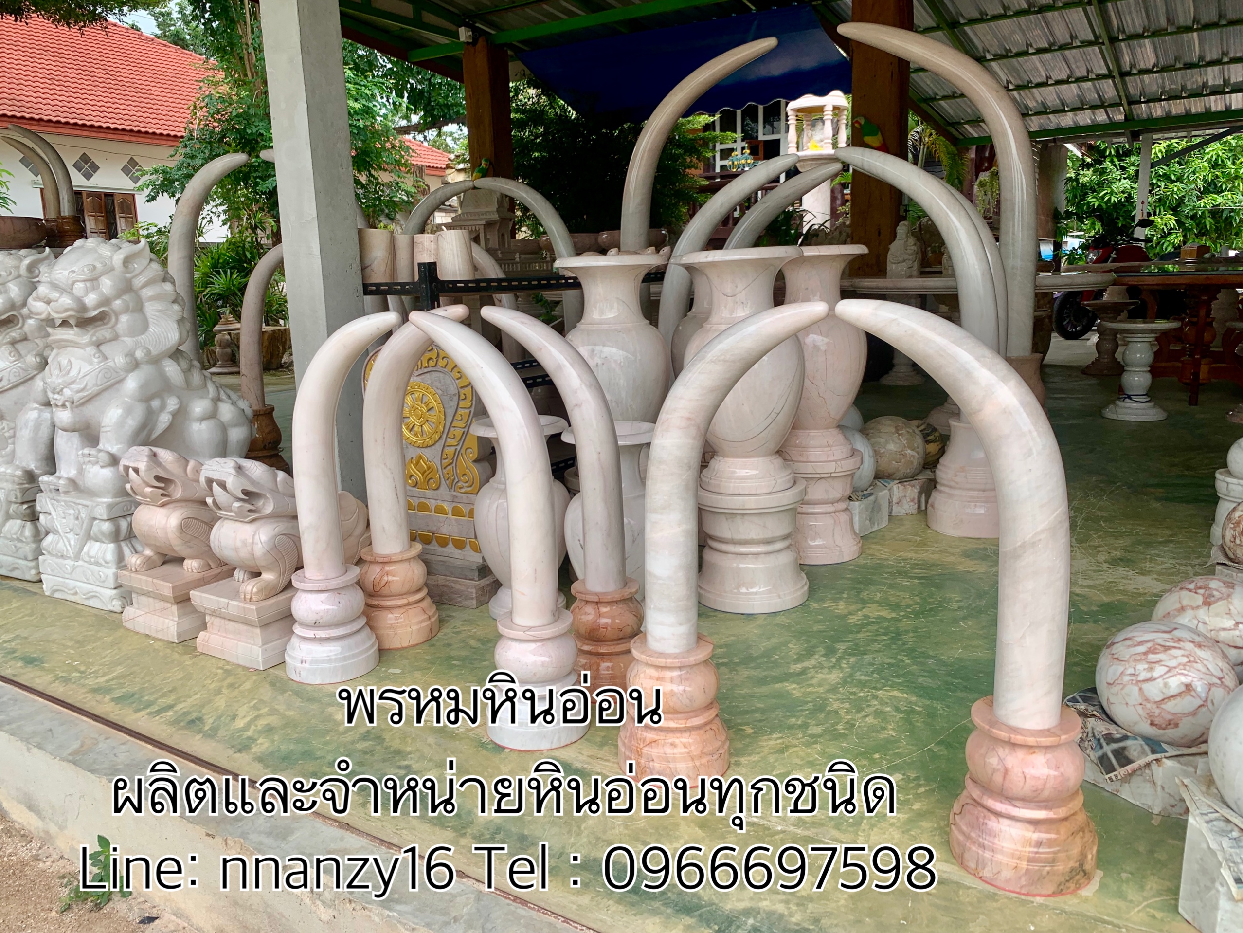 งาช้างหินอ่อน