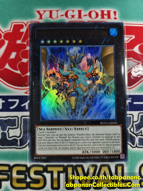 ROTA-AE043 Poseidra Abyss, the Atlantean Dragon Lord - Ultra Rare