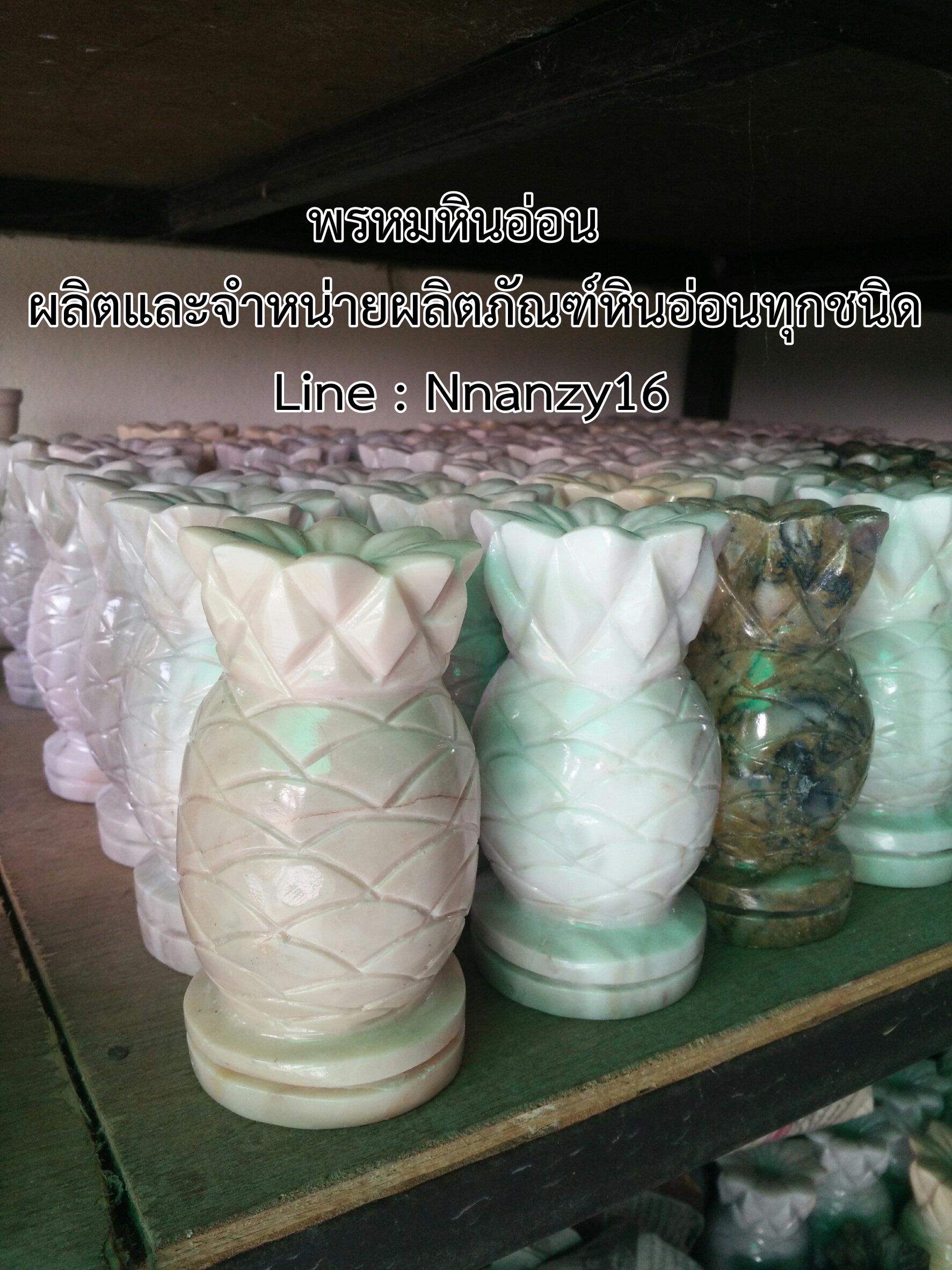 สับปะรดหินอ่อน 18*10cm
