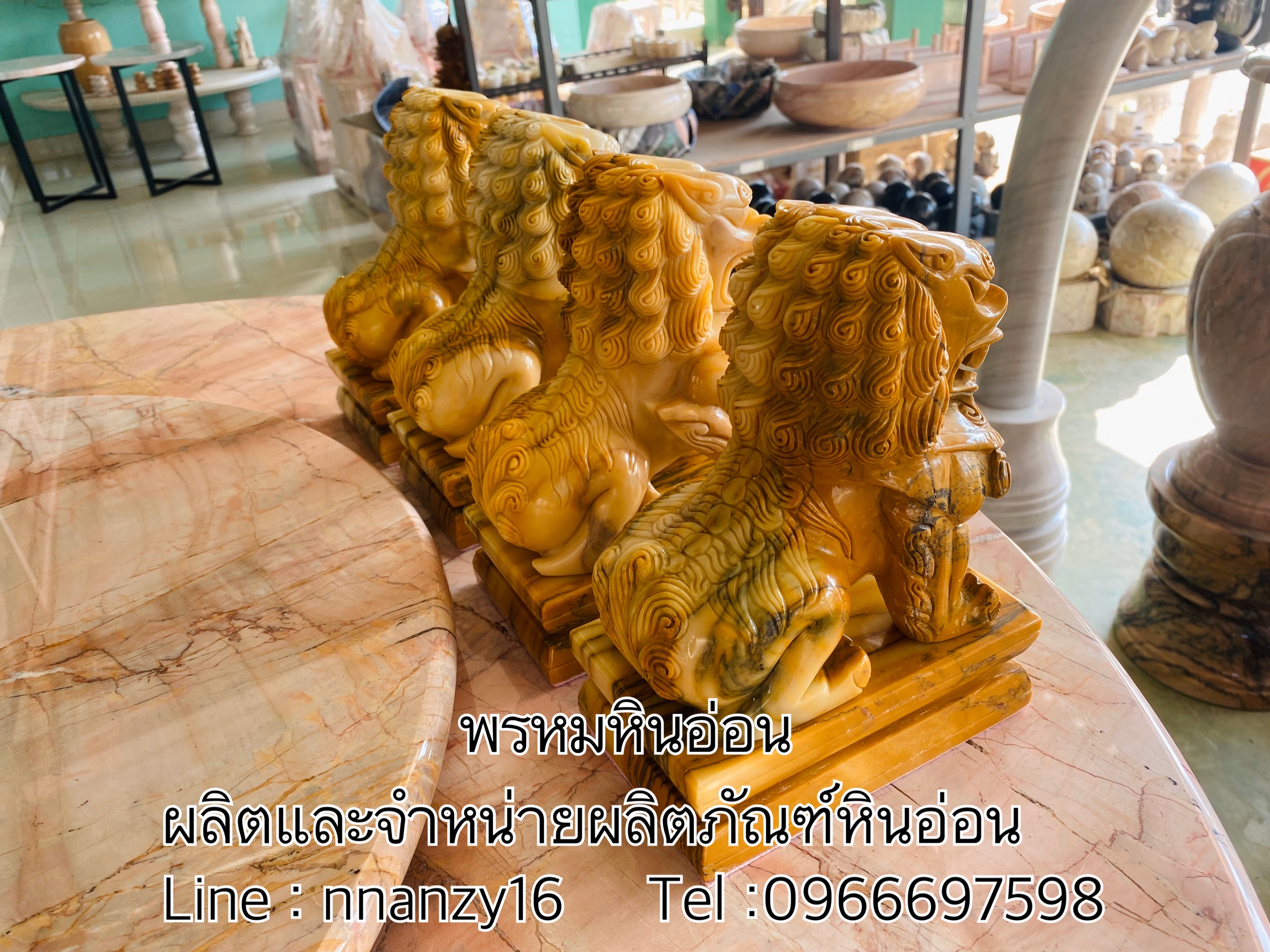 สิงห์หินอ่อน