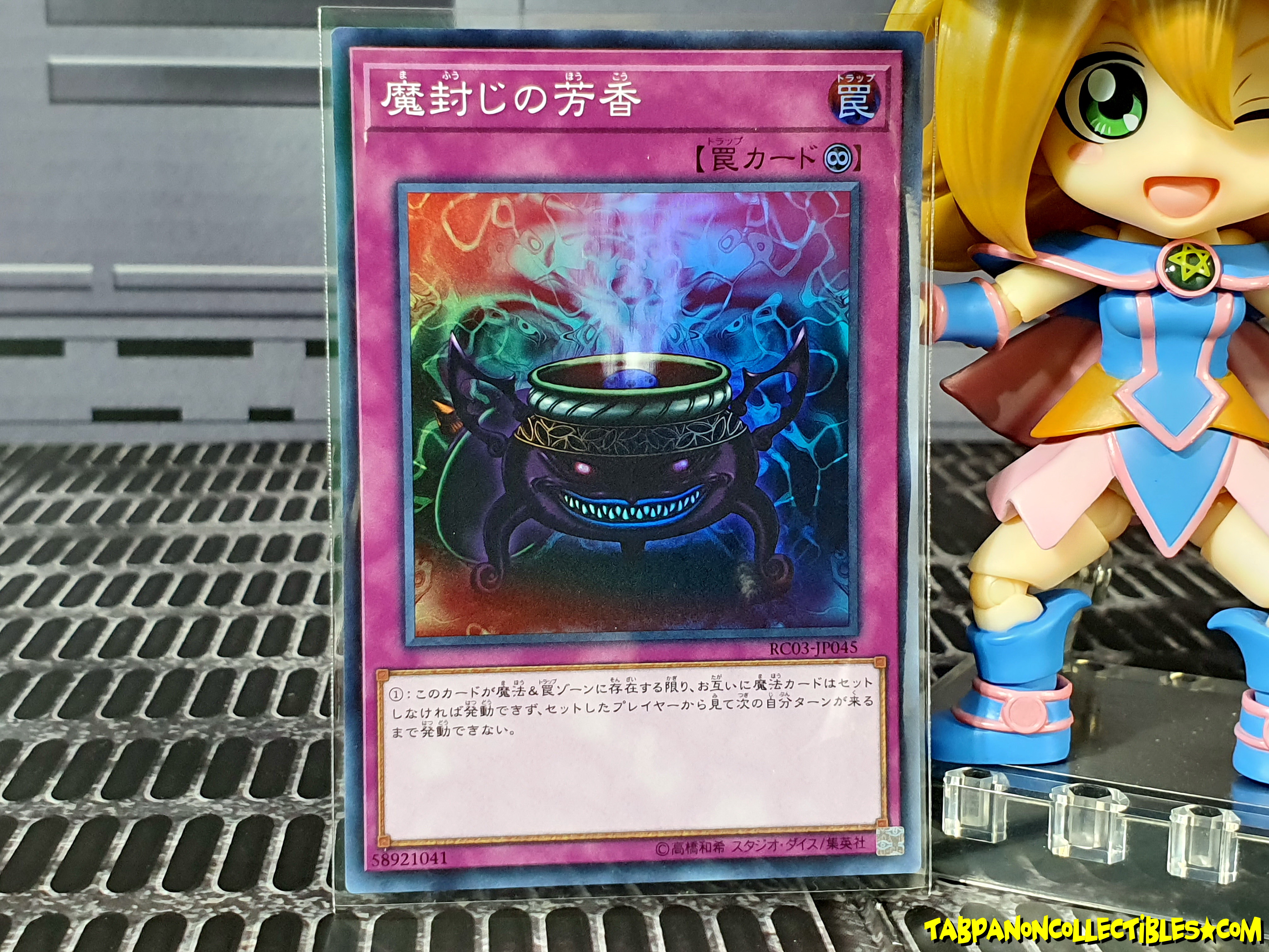 RC03-JP045 (SR) "Anti-Spell Fragrance"
