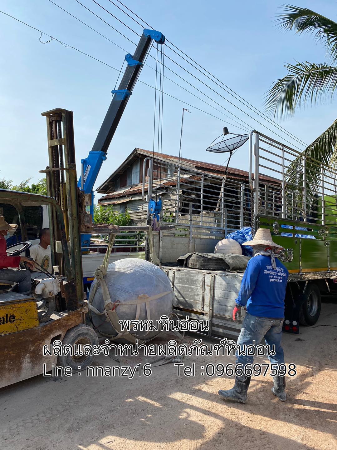 ลูกบอลหินอ่อน