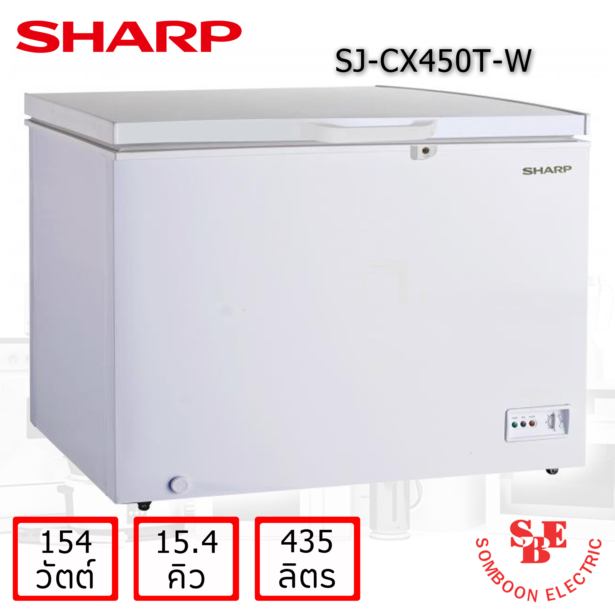 ตู้แช่แข็ง Sharp 15.4 คิว รุ่น SJ-CX450T-W