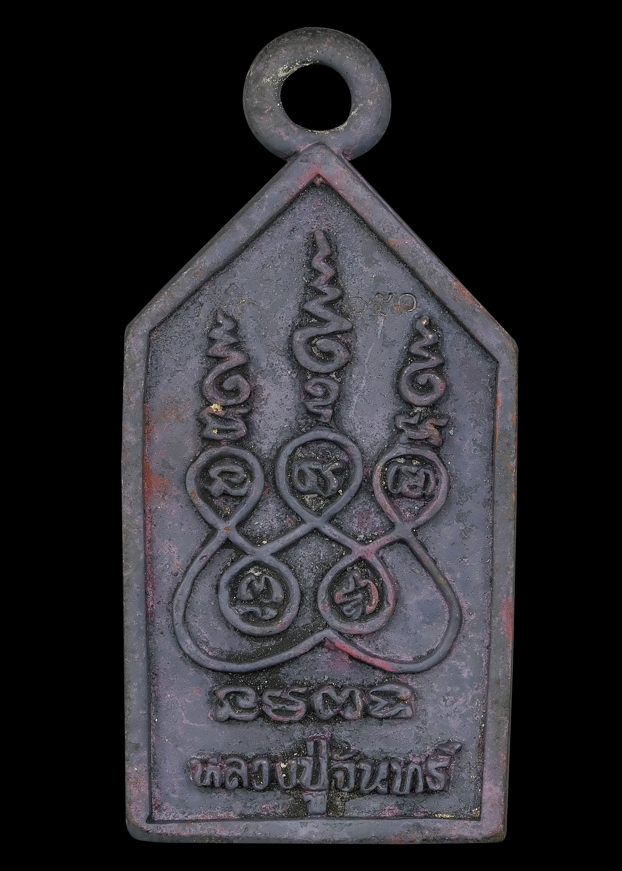 พระเหนือพรหม เนื้อเหล็กไหล หลวงปู่จันทร์ วัดซับน้อย