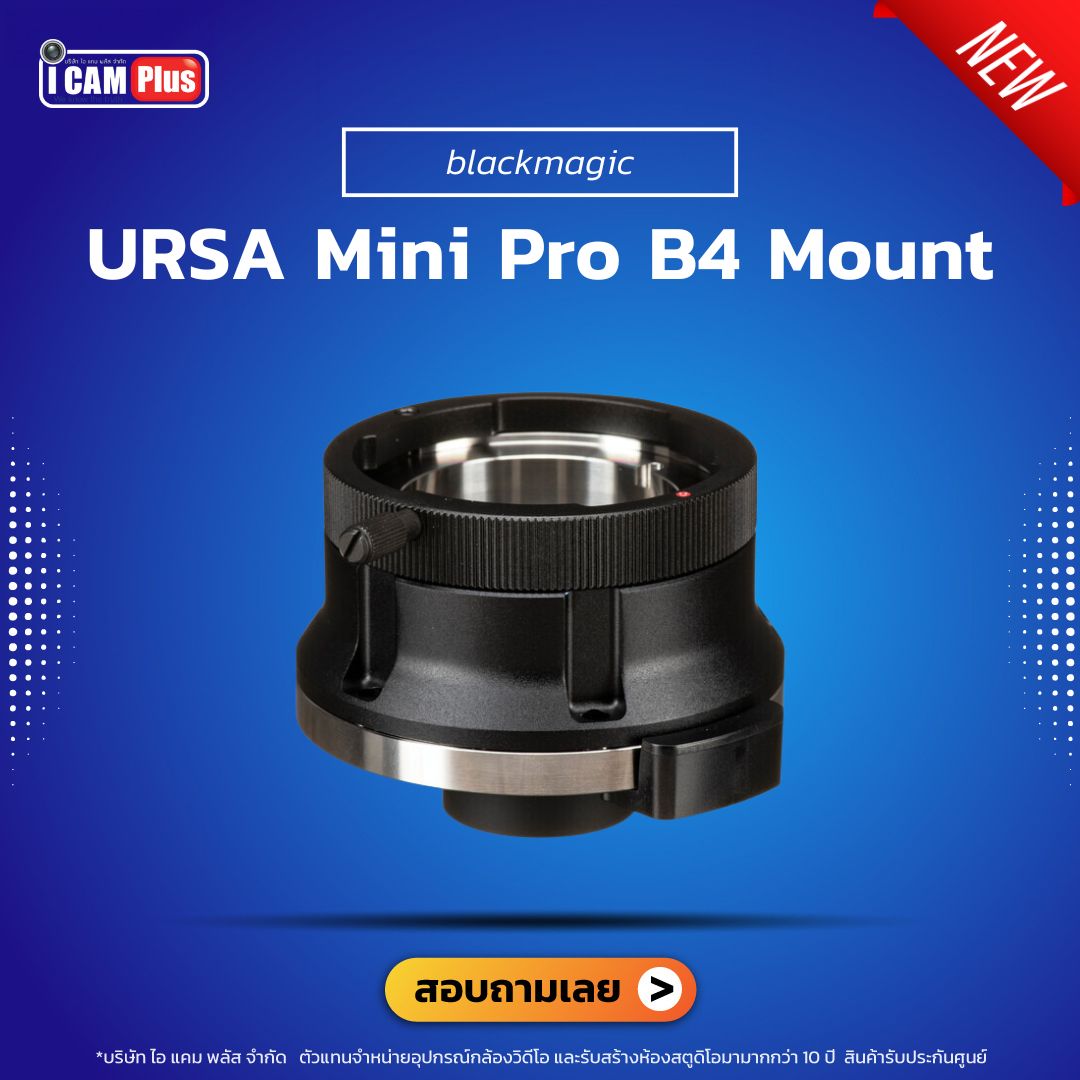 Blackmagic Design URSA Mini Pro B4 Mount