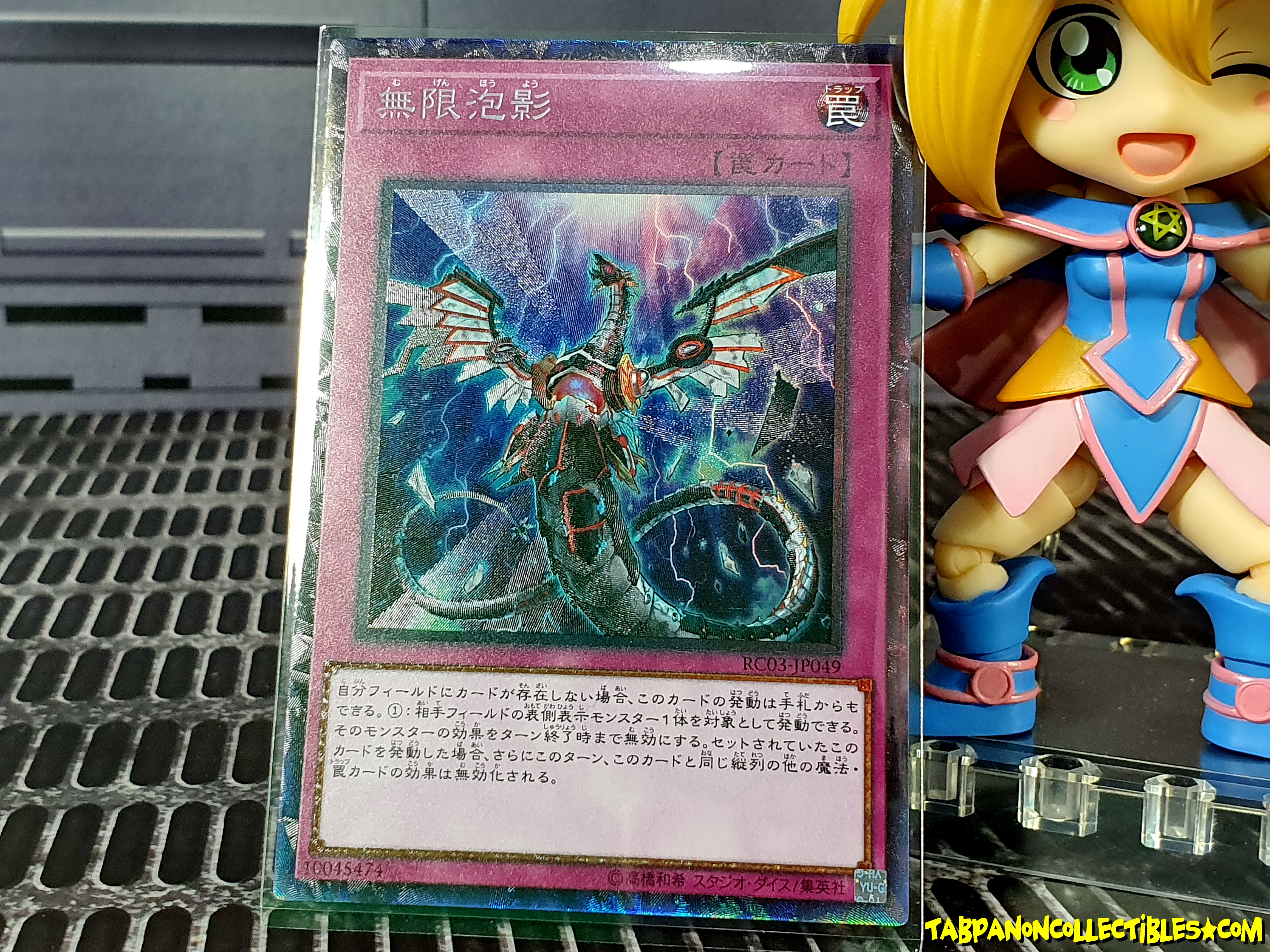 RC03-JP049 (CR) "Infinite Impermanence"