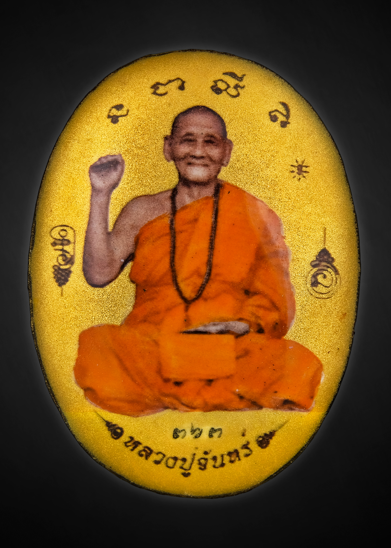ล็อคเก็ต กวักลาภ (ฉากทอง) หลวงปู่จันทร์ วัดซับน้อย เพชรบูรณ์