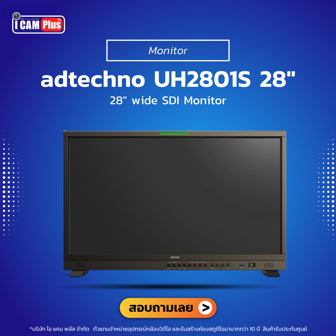adtechno UH2801S 28" wide SDI Monitor