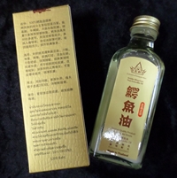 Balm น้ำมันจระเข้ไทยภูเขาทอง