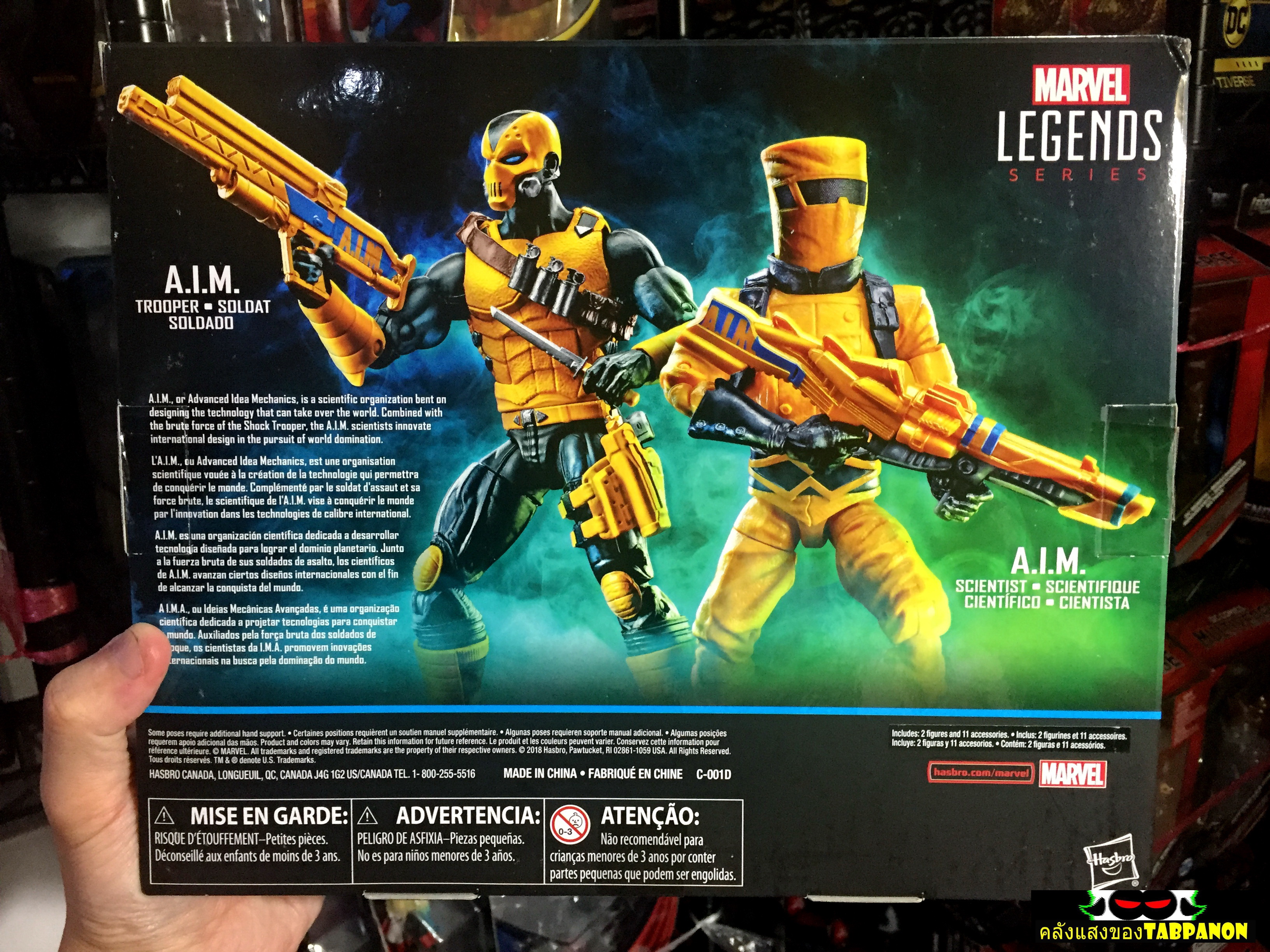 [2018.07] Hasbro Marvel Legends A.I.M.SCIETIST & A.I.M.TROOPER 6.5-Ich Acton Figure 2-Pack