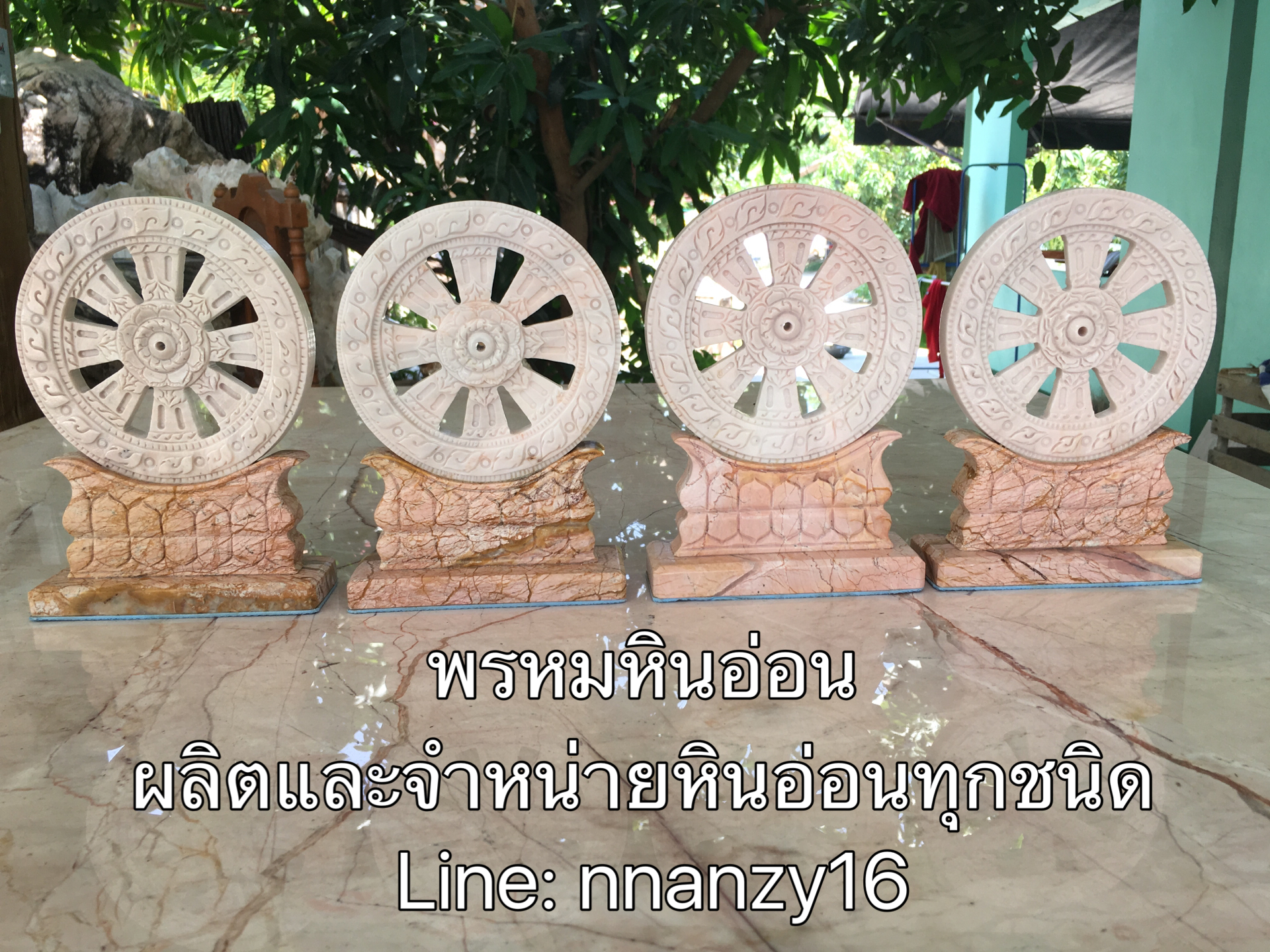 ธรรมจักรหินอ่อน