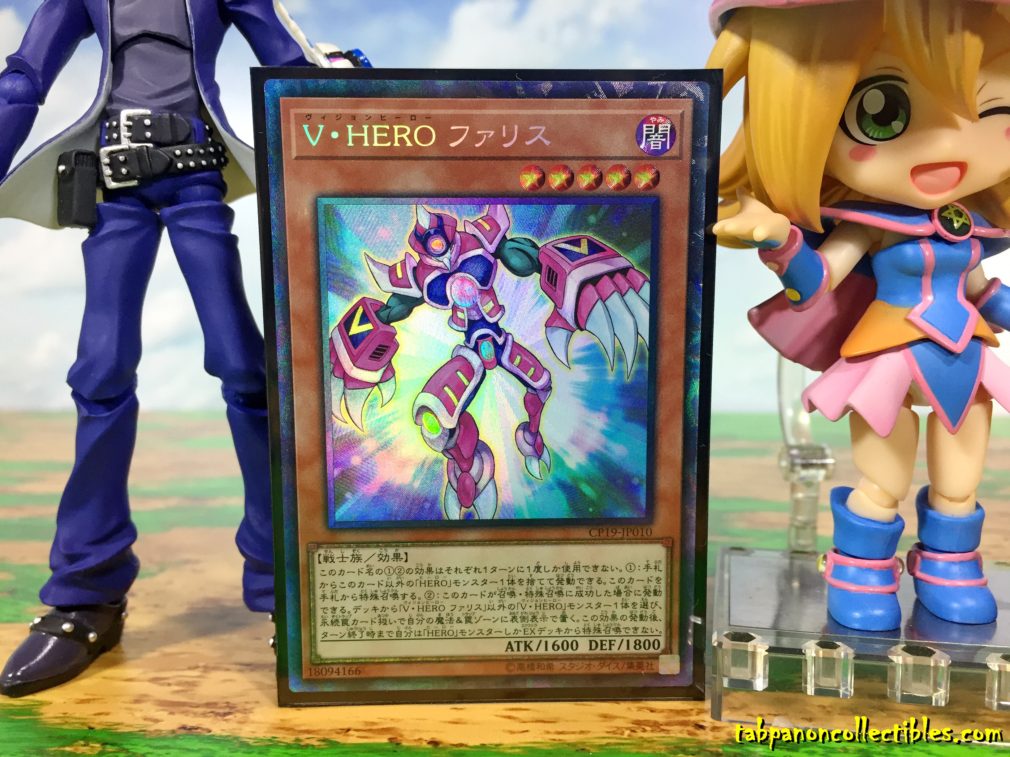 CP19-JP010 Vision HERO Faris (Collector Rare)