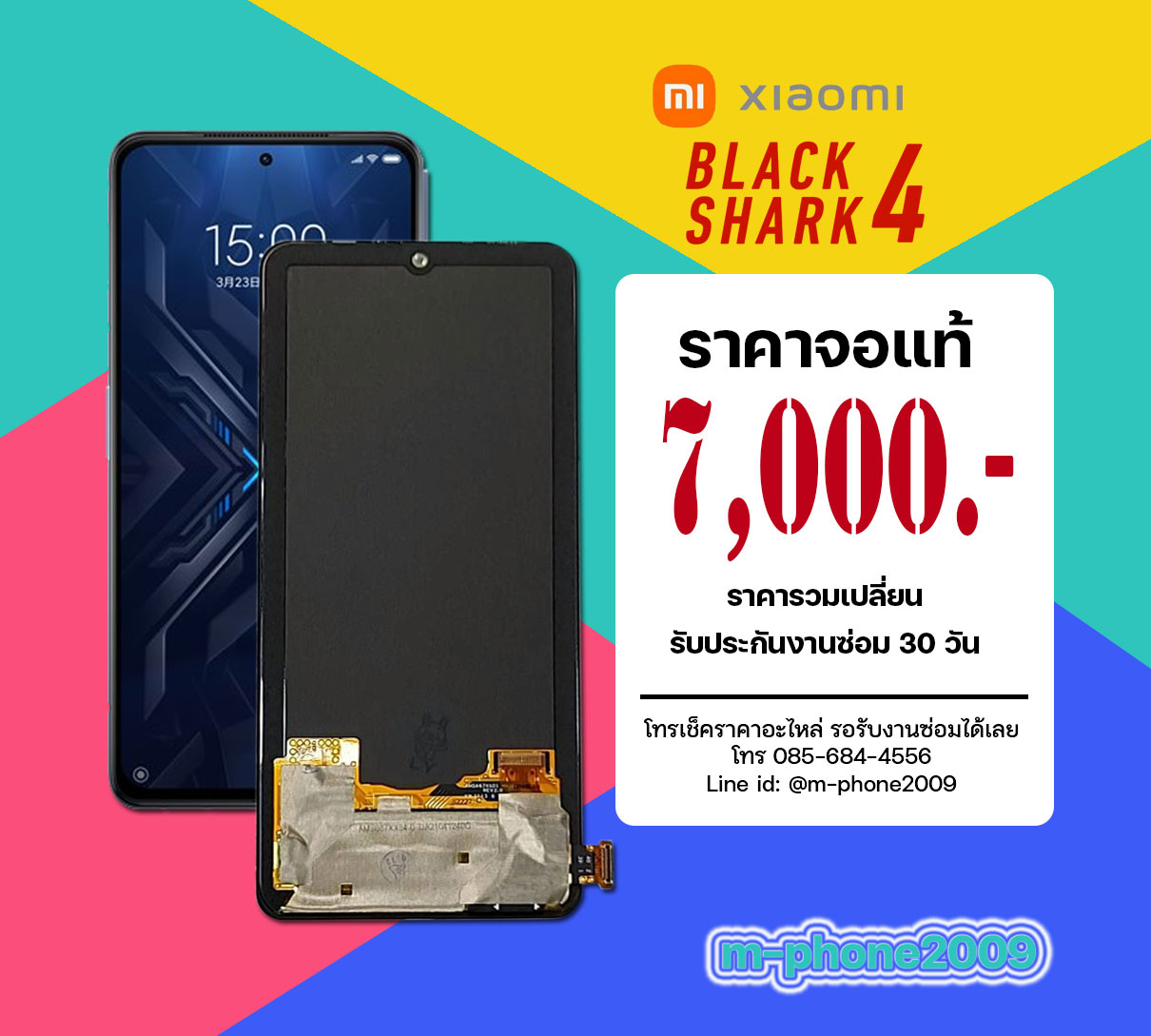 จอ Xiaomi Black Shark 4 งานแท้